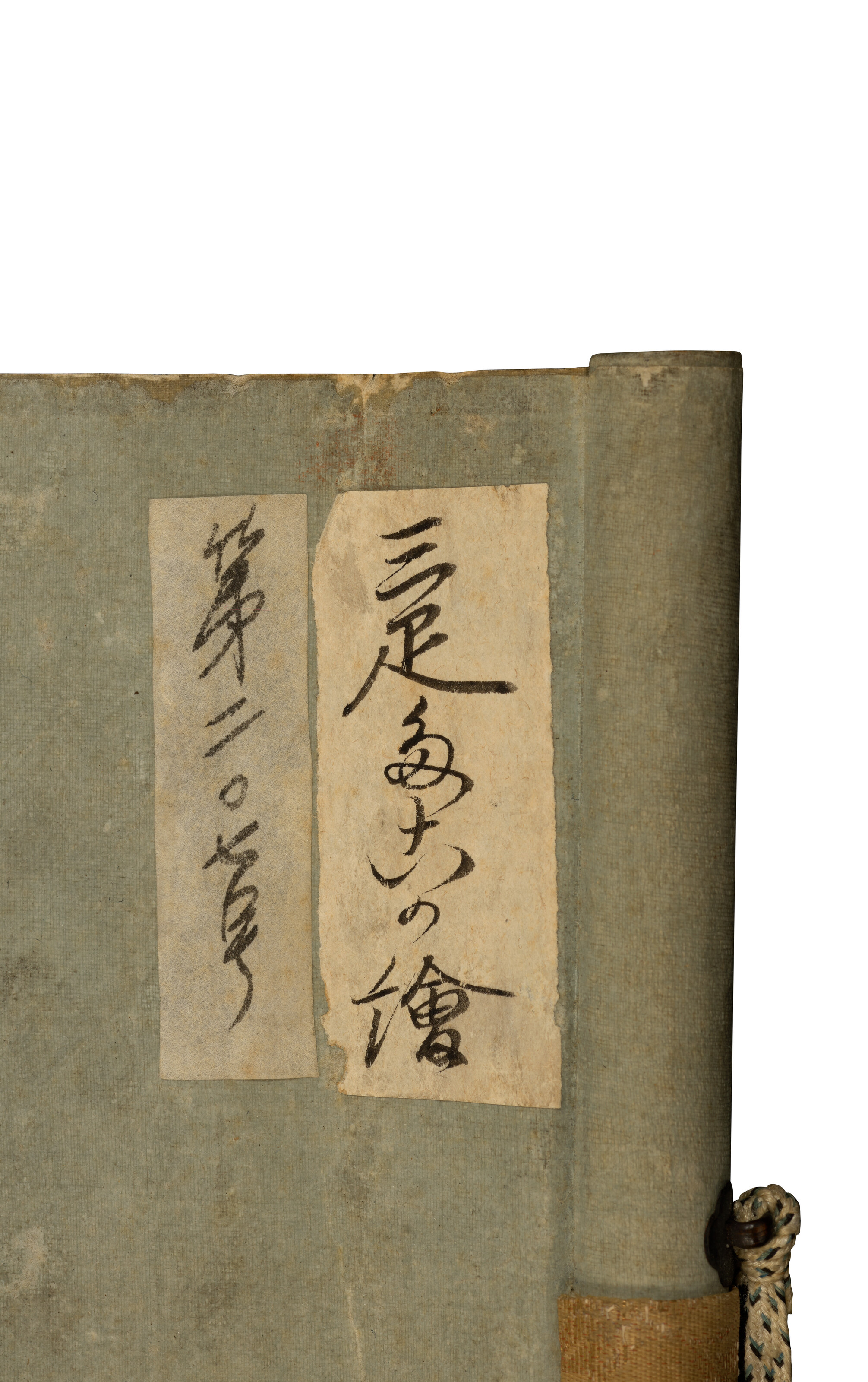 IN THE STYLE OF SHIBATA ZESHIN (1807-1891), OCTOPI | Christie's