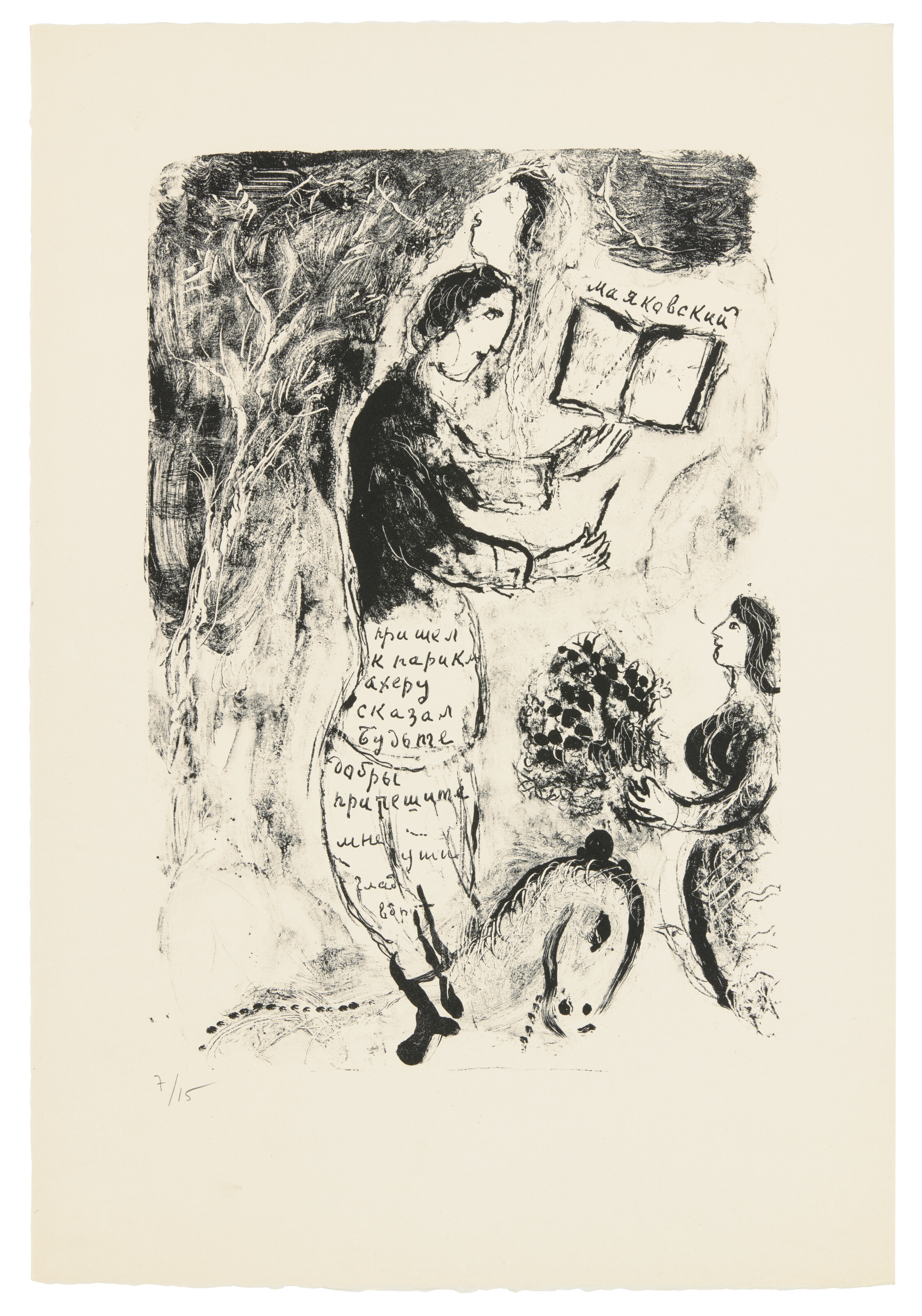 GIORGIO MORANDI (1890-1964), Paesaggio (Chiesanuova) | Christie's