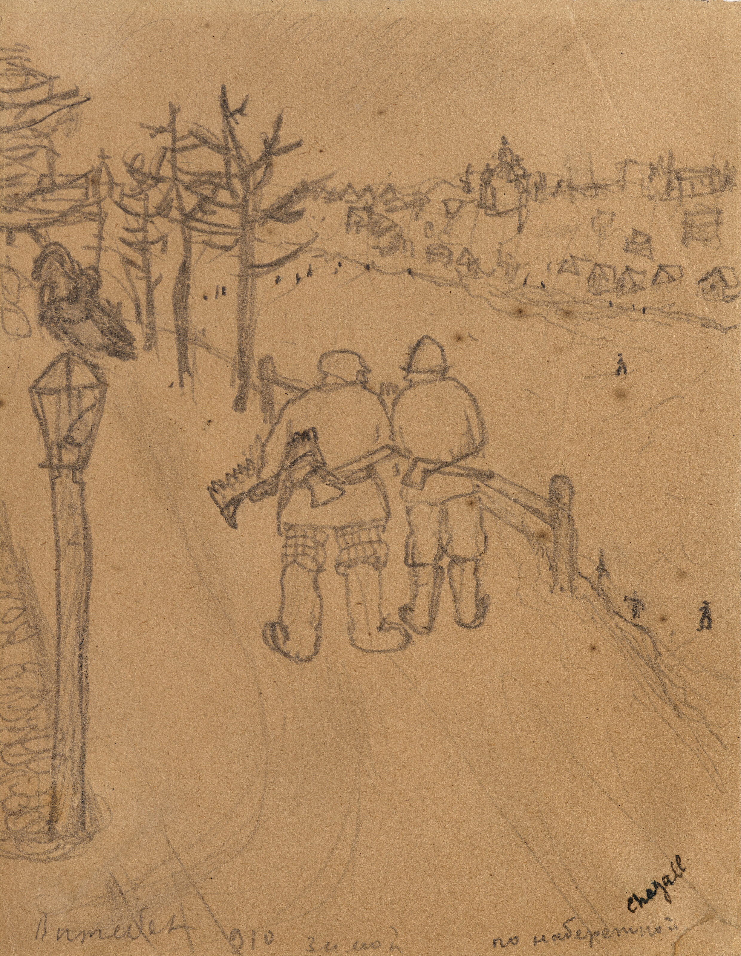 Marc Chagall、Les Paysans Russes Marc Chagall | Les Paysans, 1971 | Tutt'Art@ | Pittura