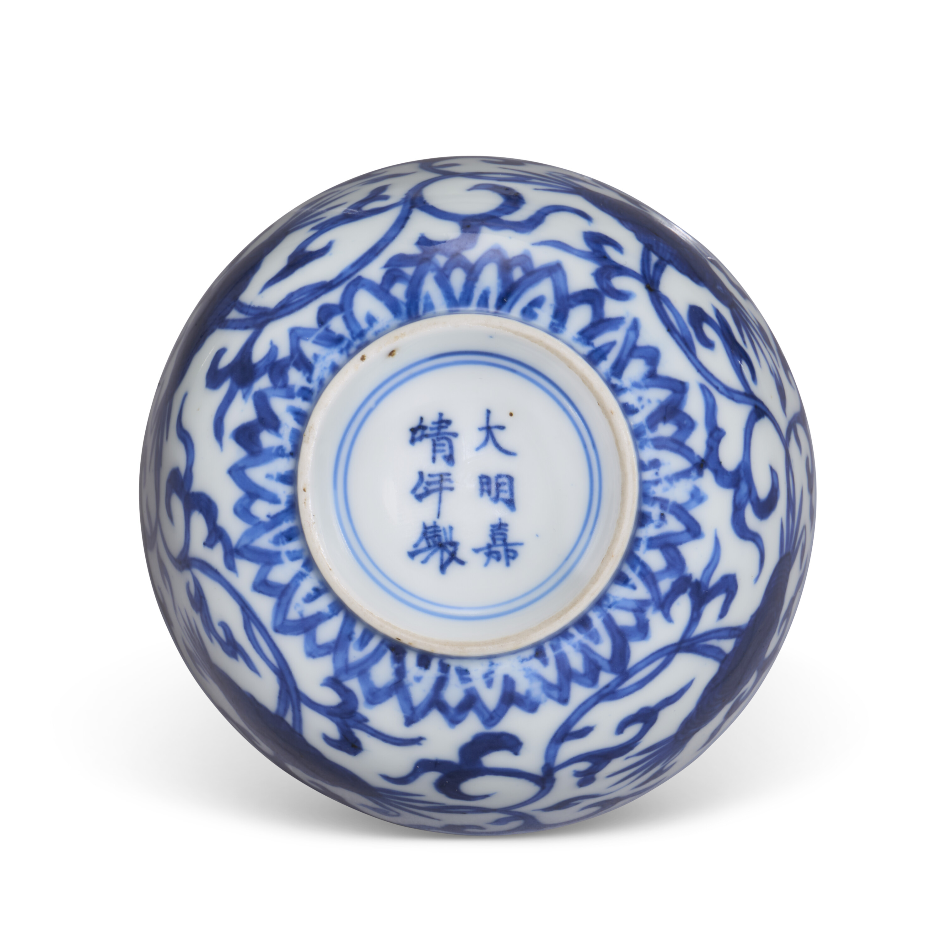 清康熙青花纏枝花卉紋碗「大明嘉靖年製」款, CHINA, QING DYNASTY
