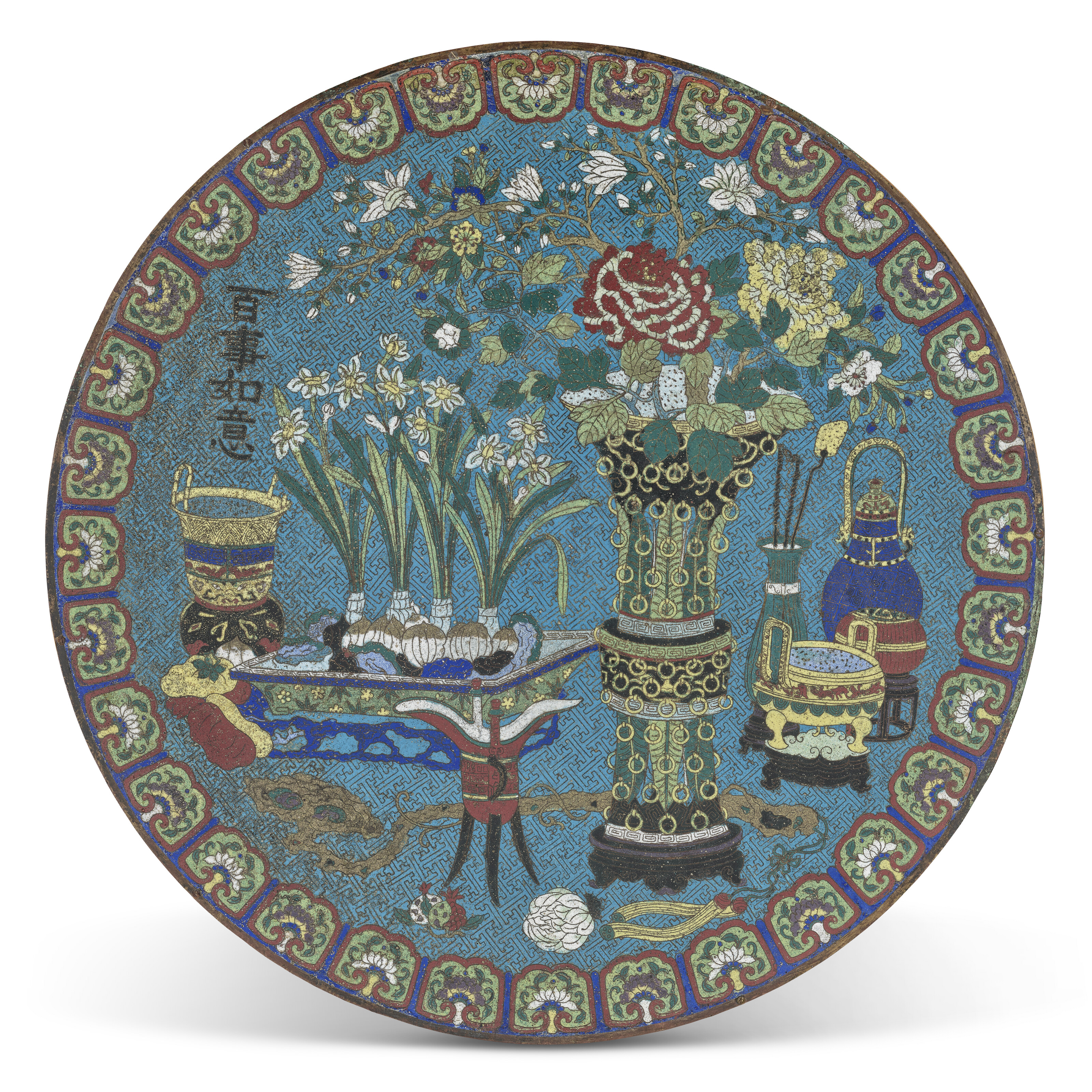 Catalog image of CHINA, QING DYNASTY, QIANLONG-JIAQING PERIOD (1736-1820)