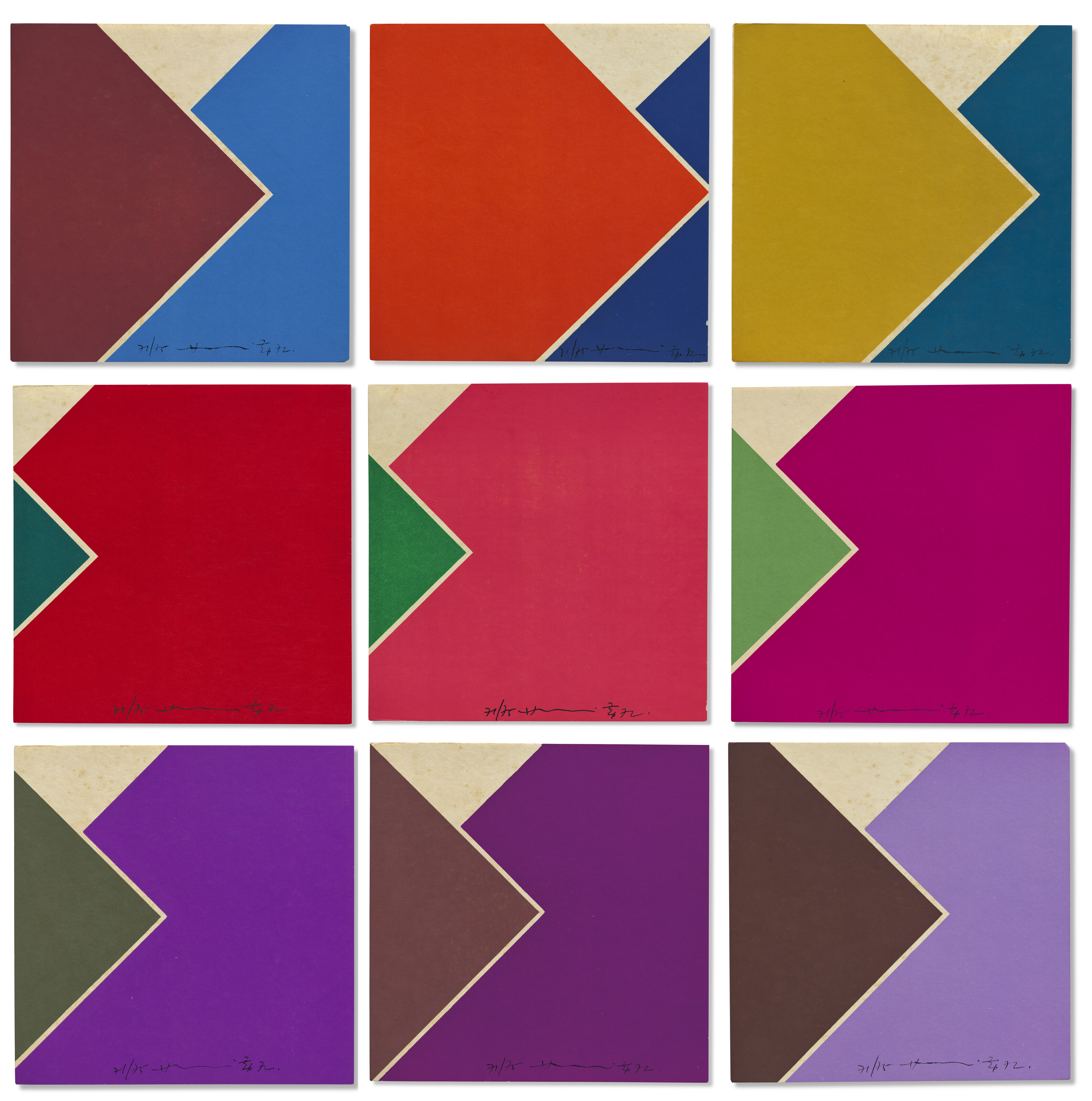 Catalog image of Un Processo di Penetrazione (An Entering Process)