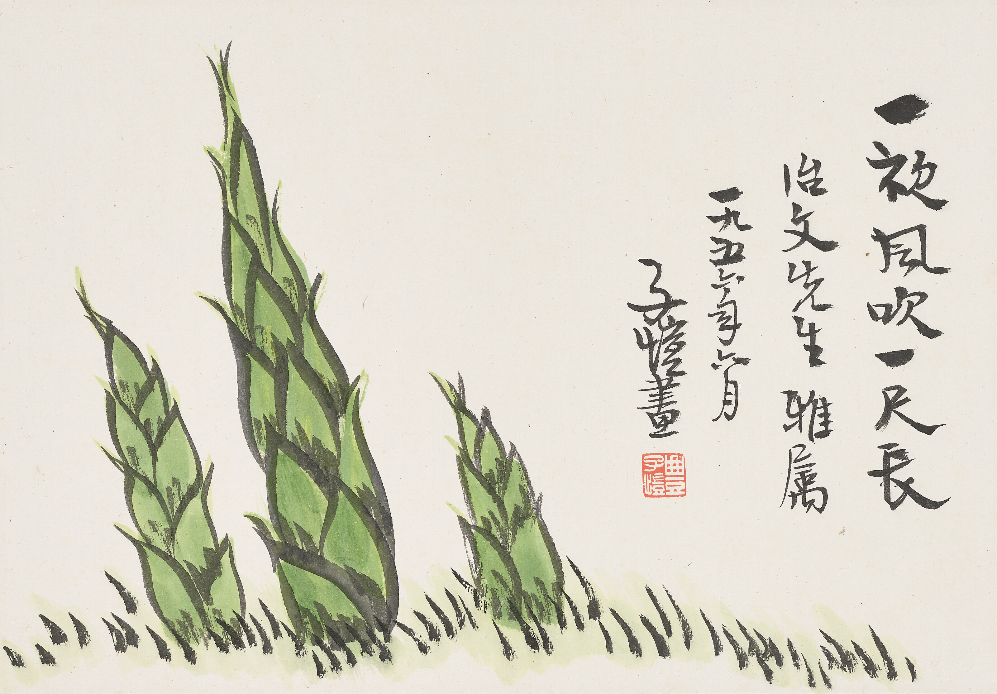 FENG ZIKAI (1898-1975)
