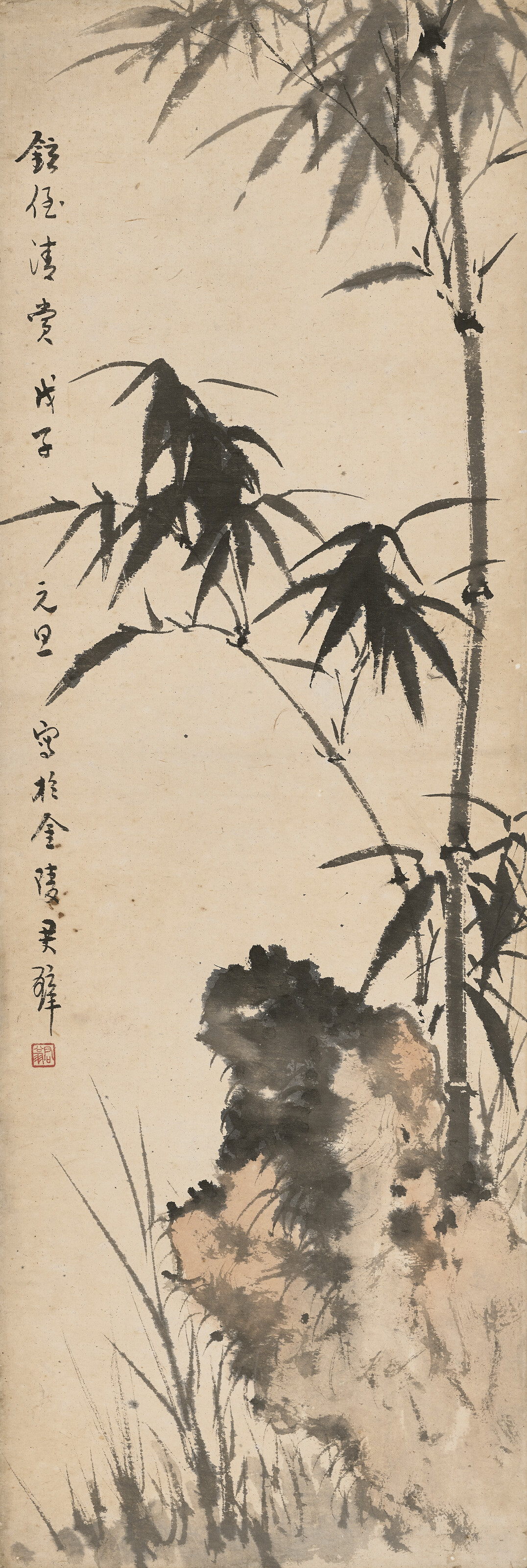 Catalog image of Bamboo and Rock