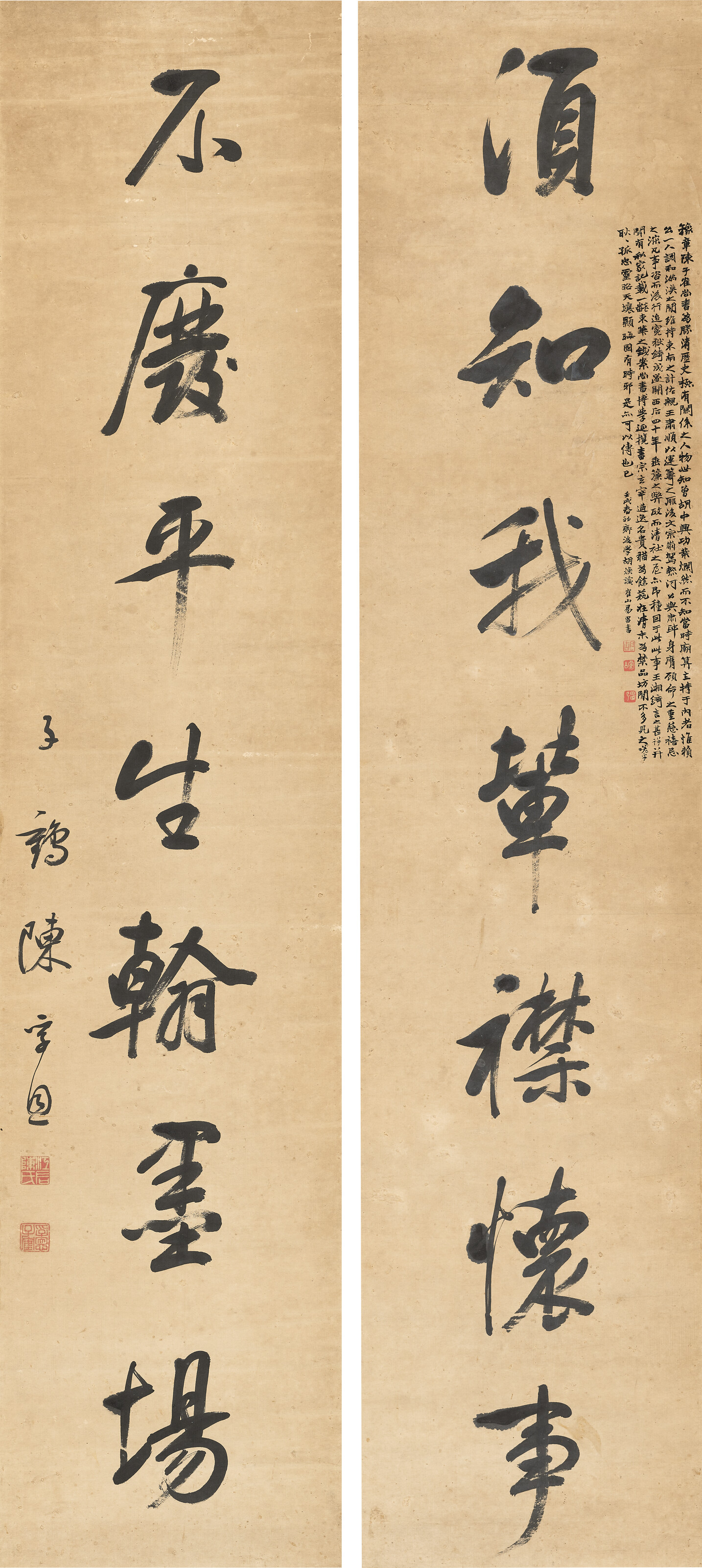 CHEN FU'EN (1802-1866), Seven-character Calligraphic Couplet in Running ...