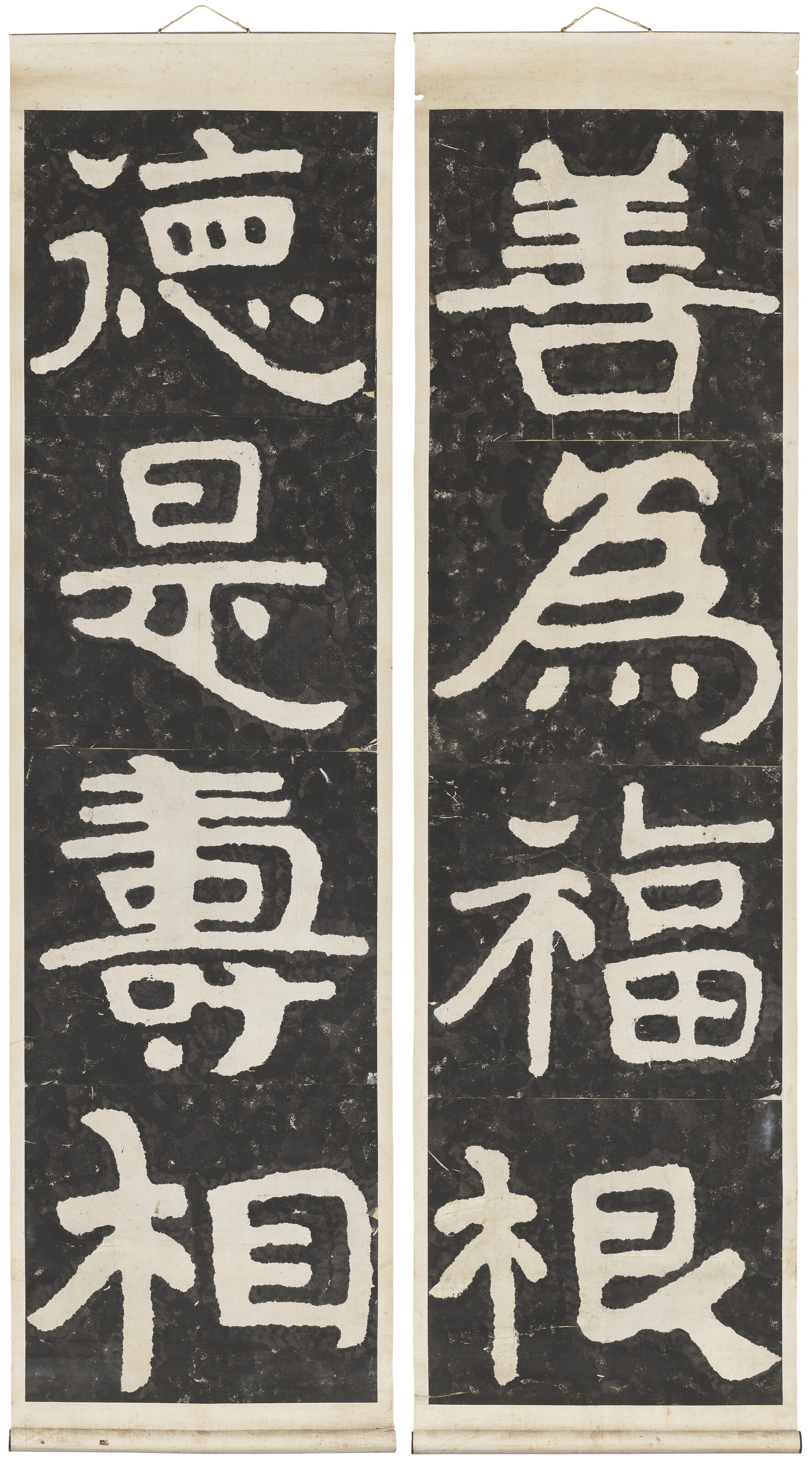 拓本（19-20世紀）, 泰山金剛經集字聯| Christie's