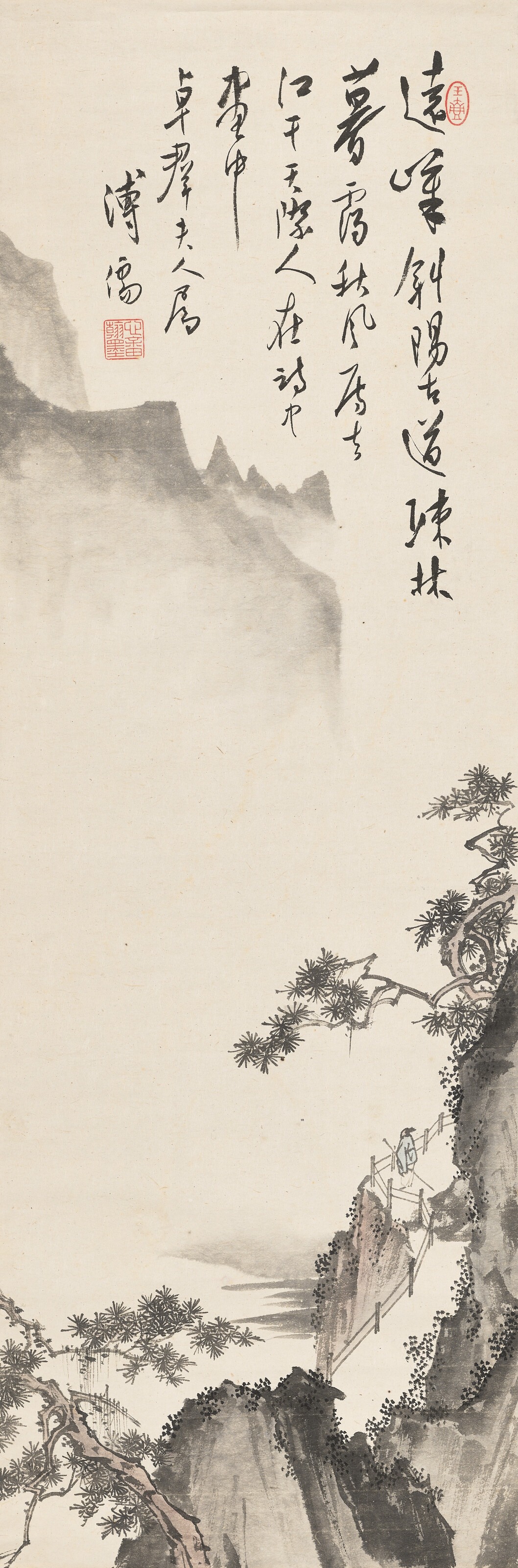 PU RU (1896-1963), Scholar Holding Cane | Christie’s