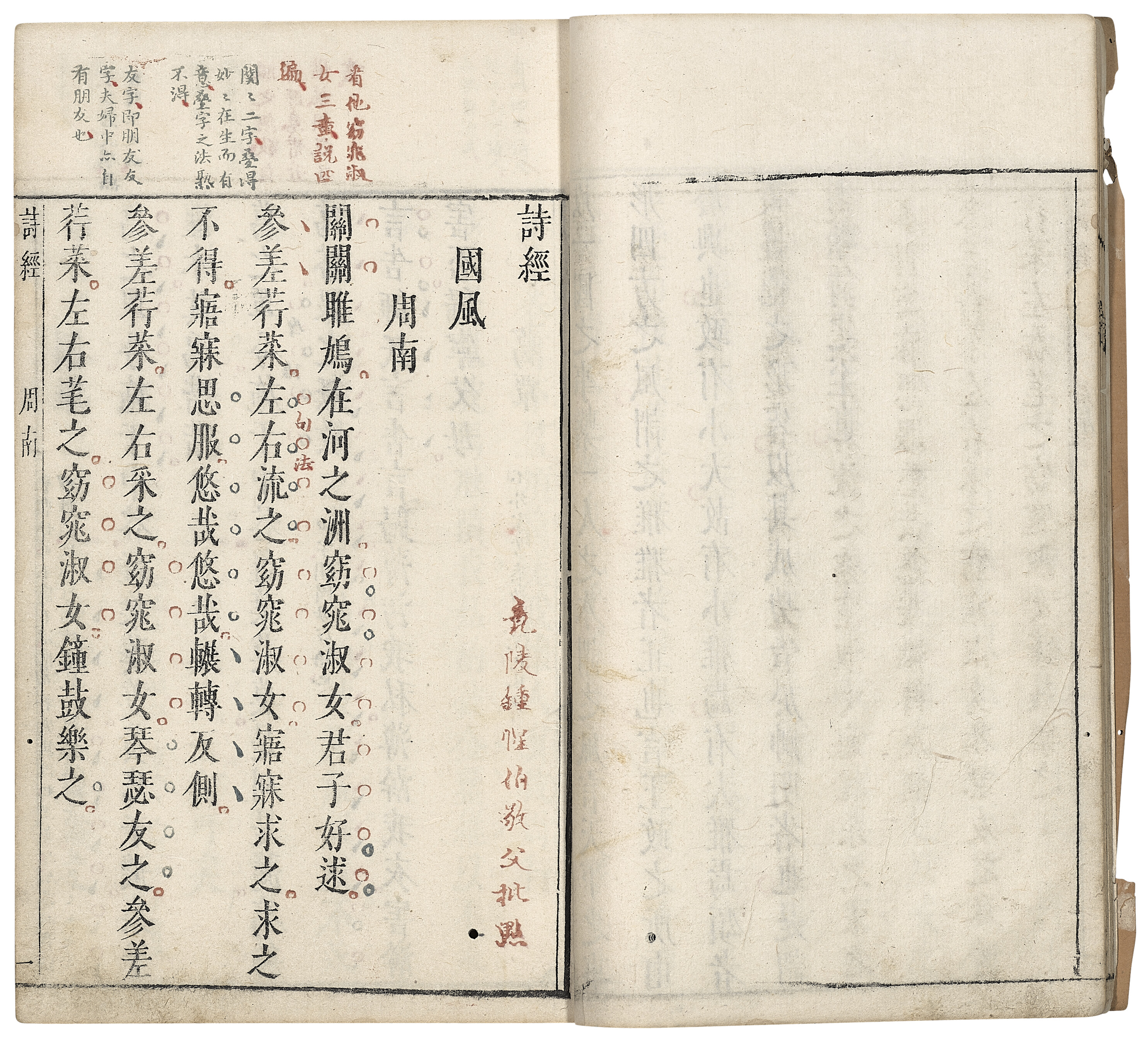 明／清古籍十三種, | Christie's