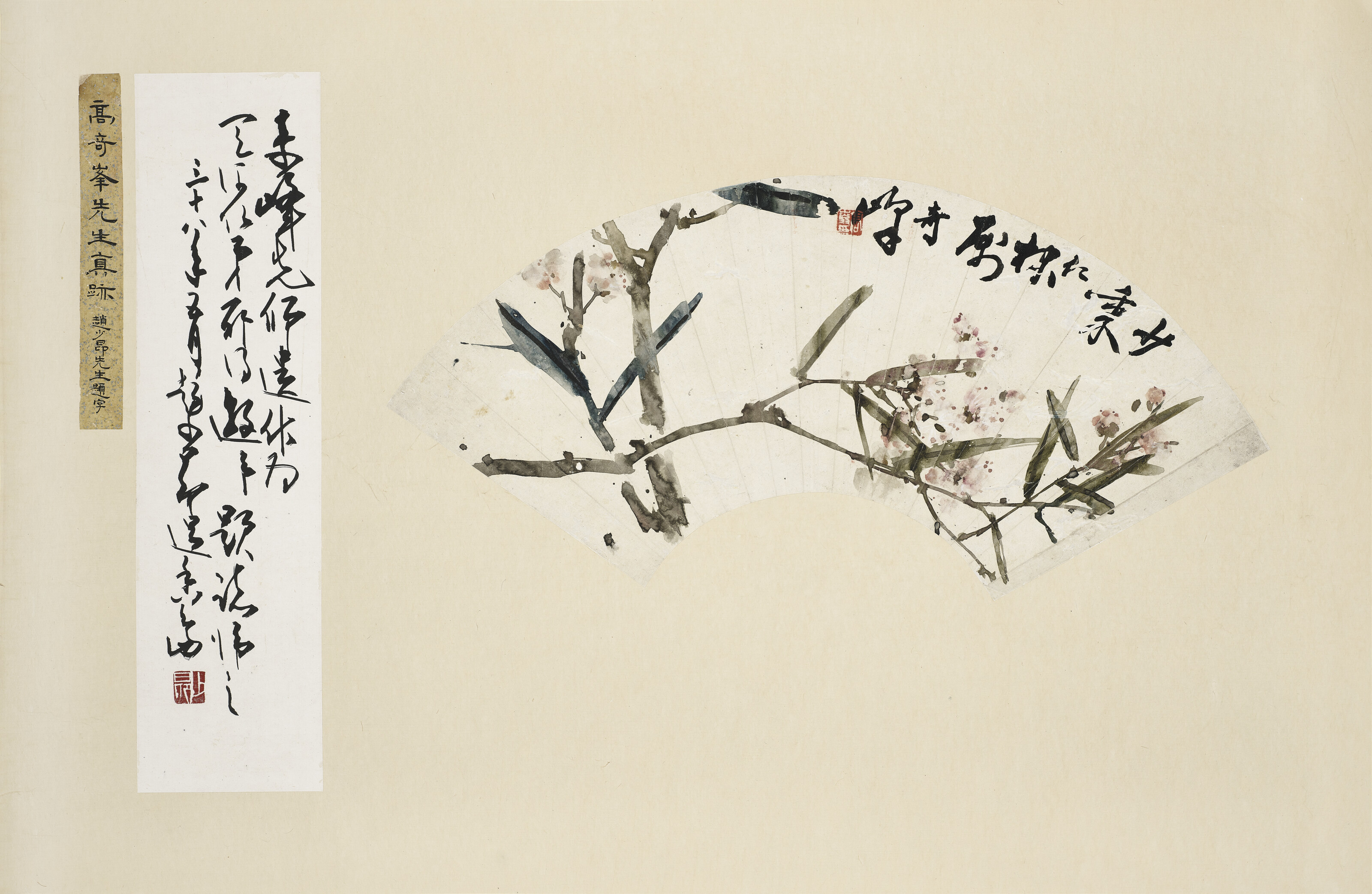 GAO QIFENG (1889-1933), Flower | Christie's