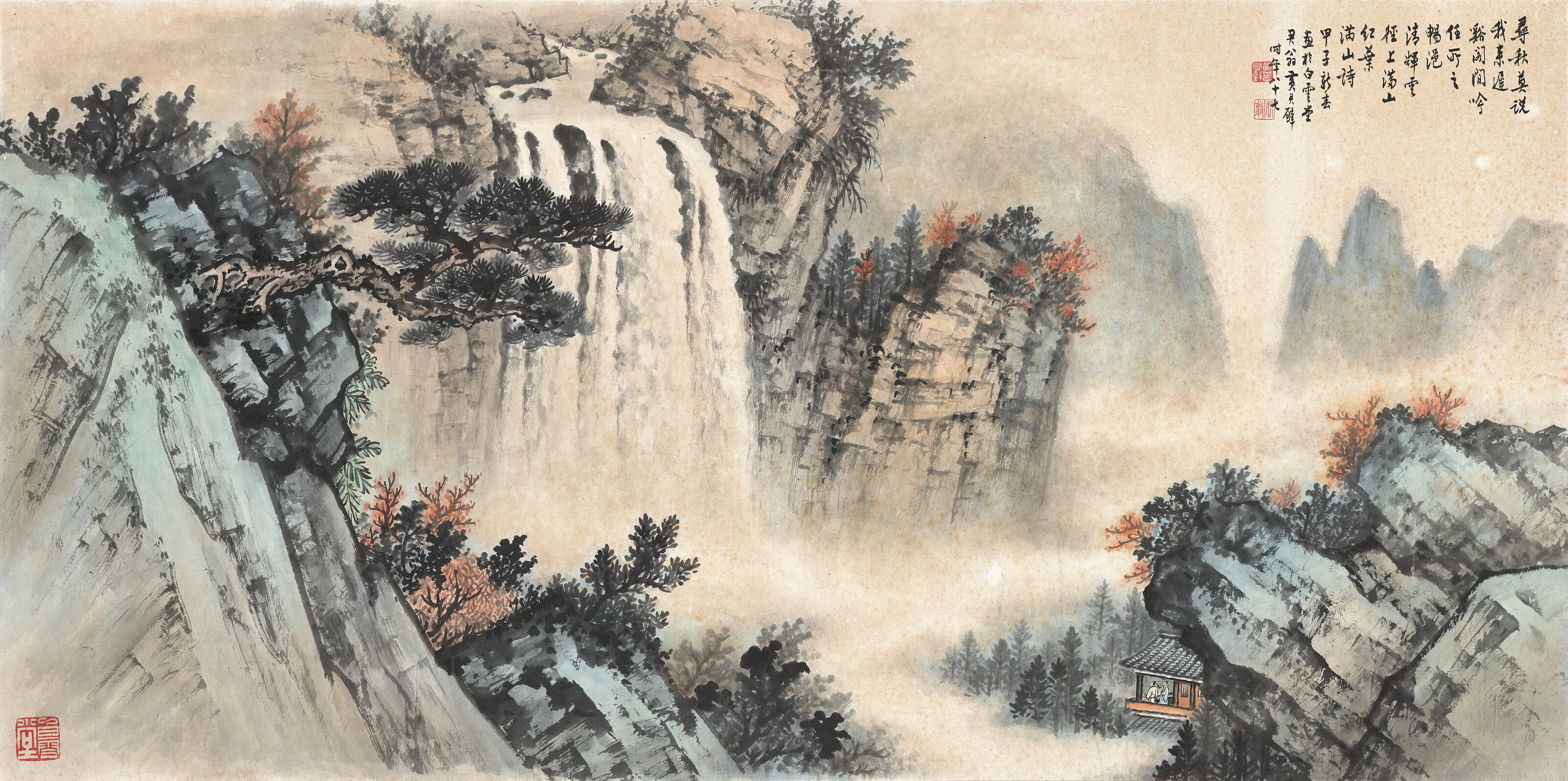 黃君璧（1898-1991）, 秋山觀瀑| Christie's