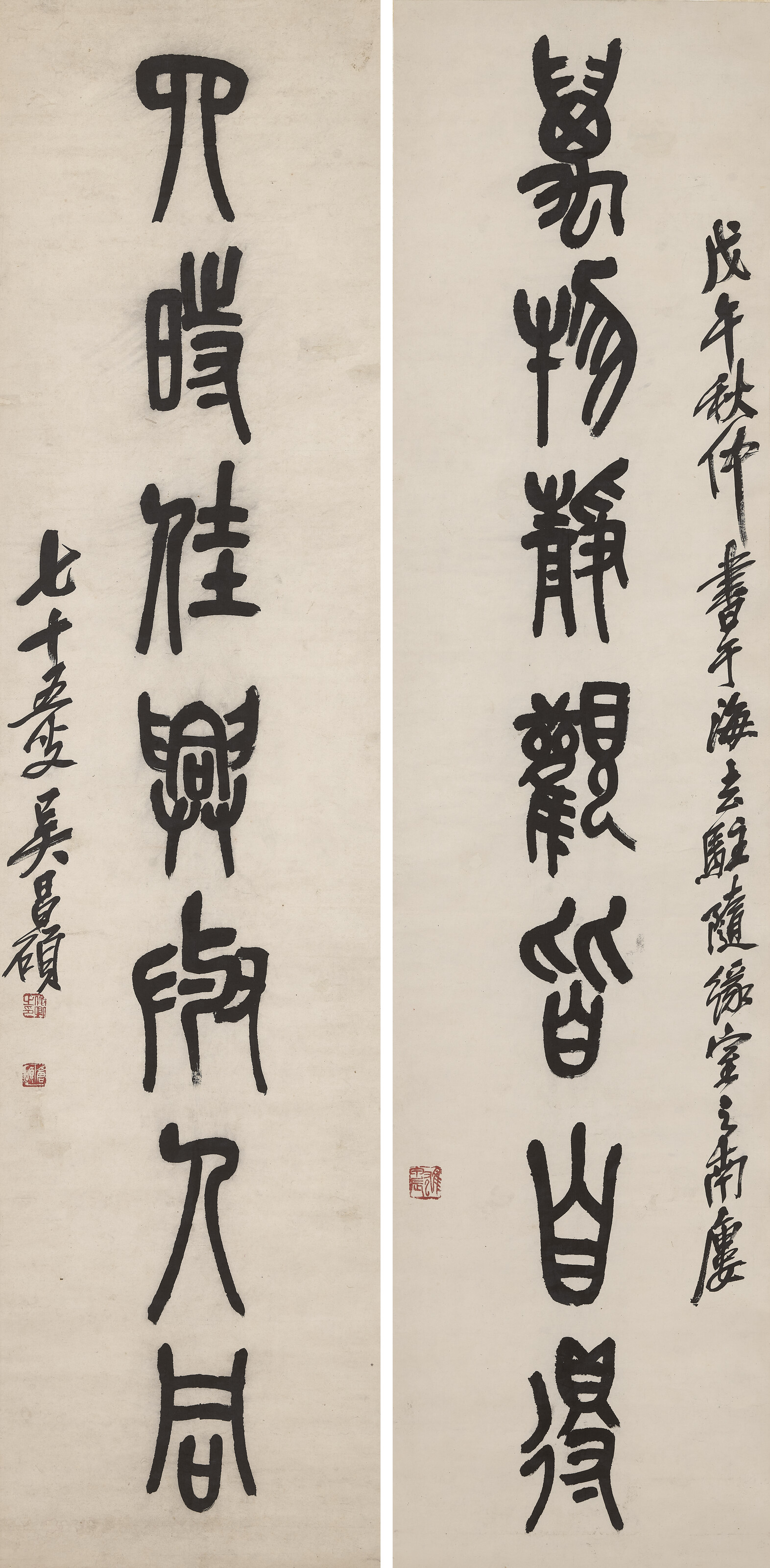 WU CHANGSHUO (1844-1927), Seven-character Calligraphic Couplet in Seal ...