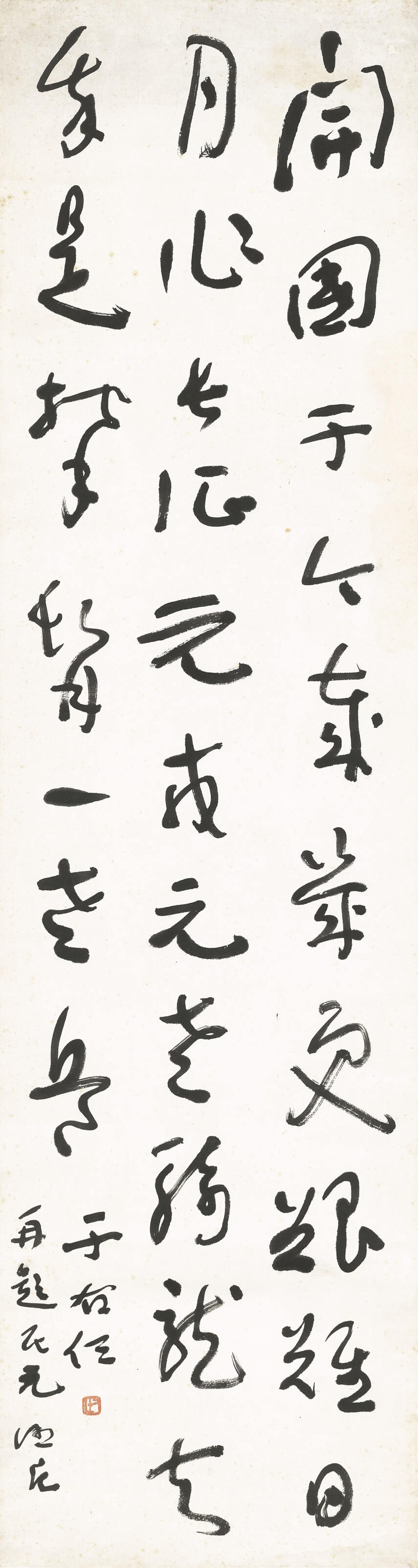 YU YOUREN (1879-1964), Seven-character Poem in Cursive Script | Christie’s