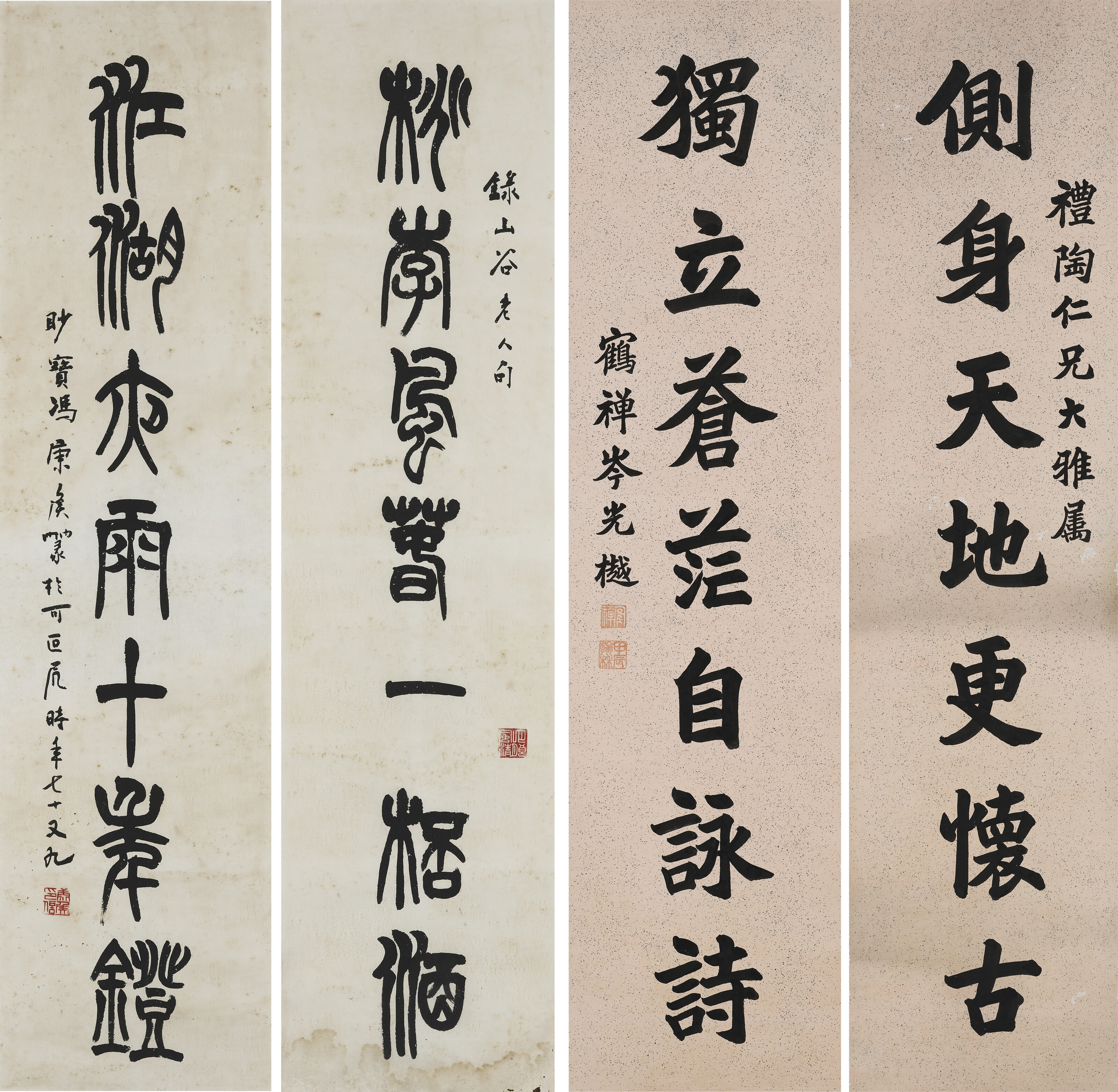 溥傑（1907-1994）, 書法集錦| Christie's