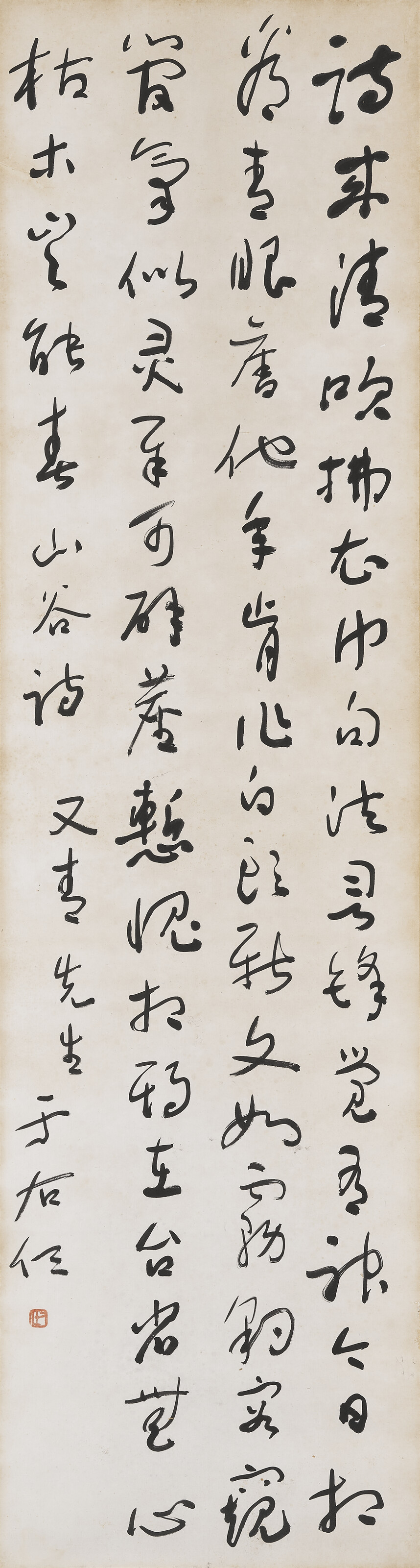 溥傑（1907-1994）, 書法集錦| Christie's