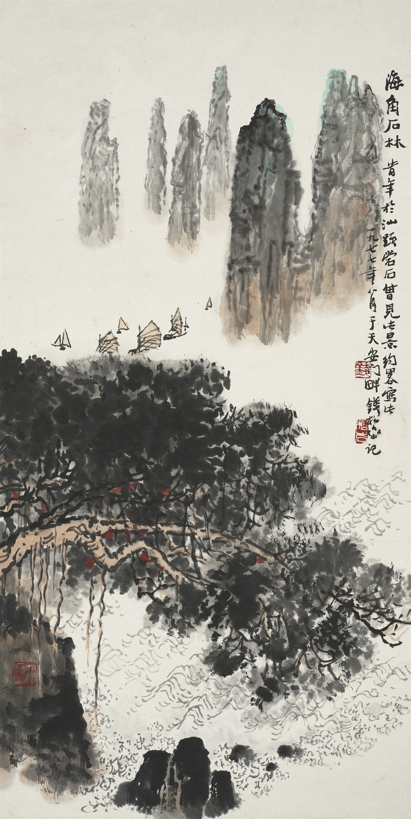 錢松喦（1898-1985）, 海角石林| Christie's