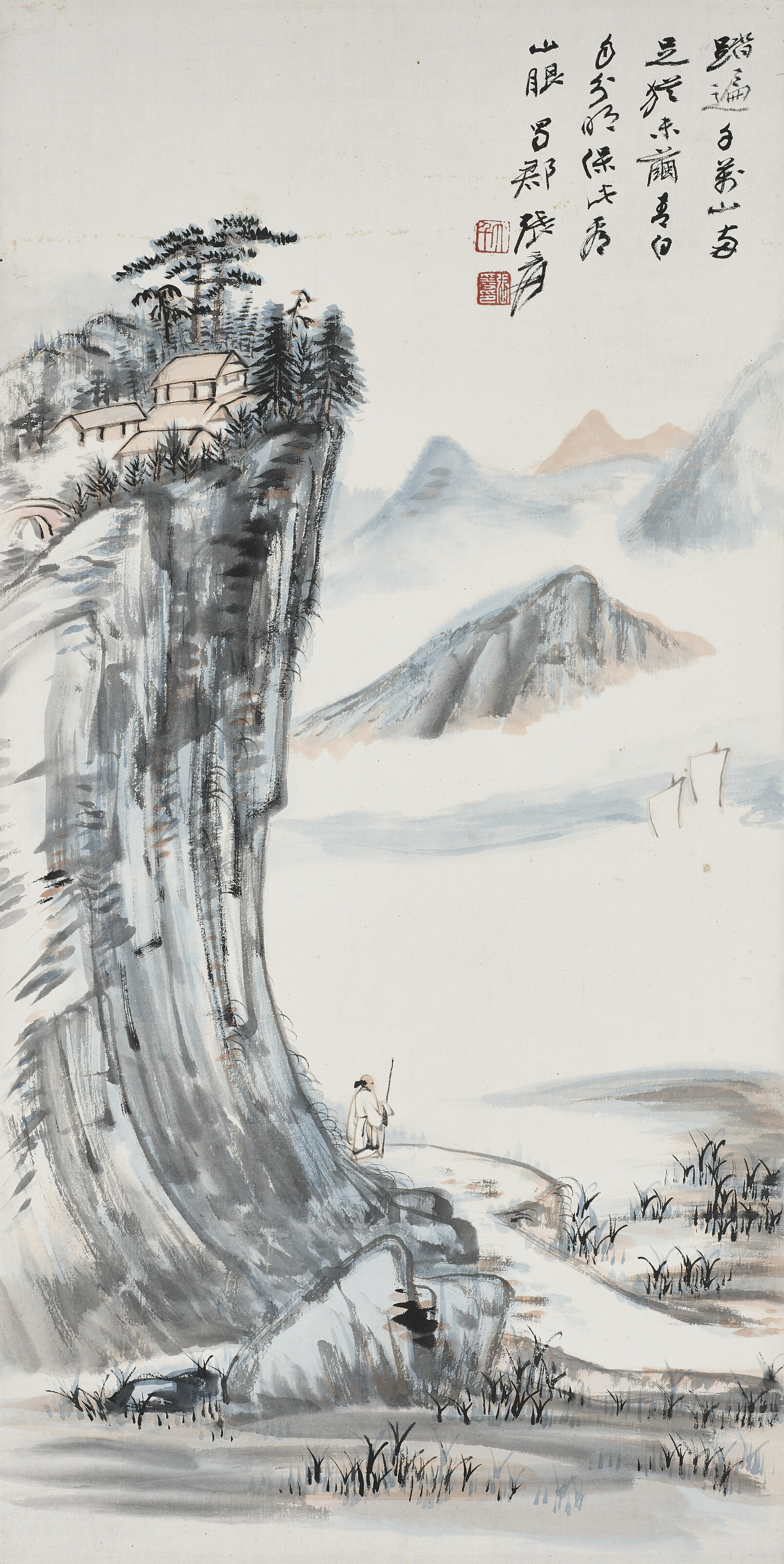 Catalog image of Scholar Admiring Mountains