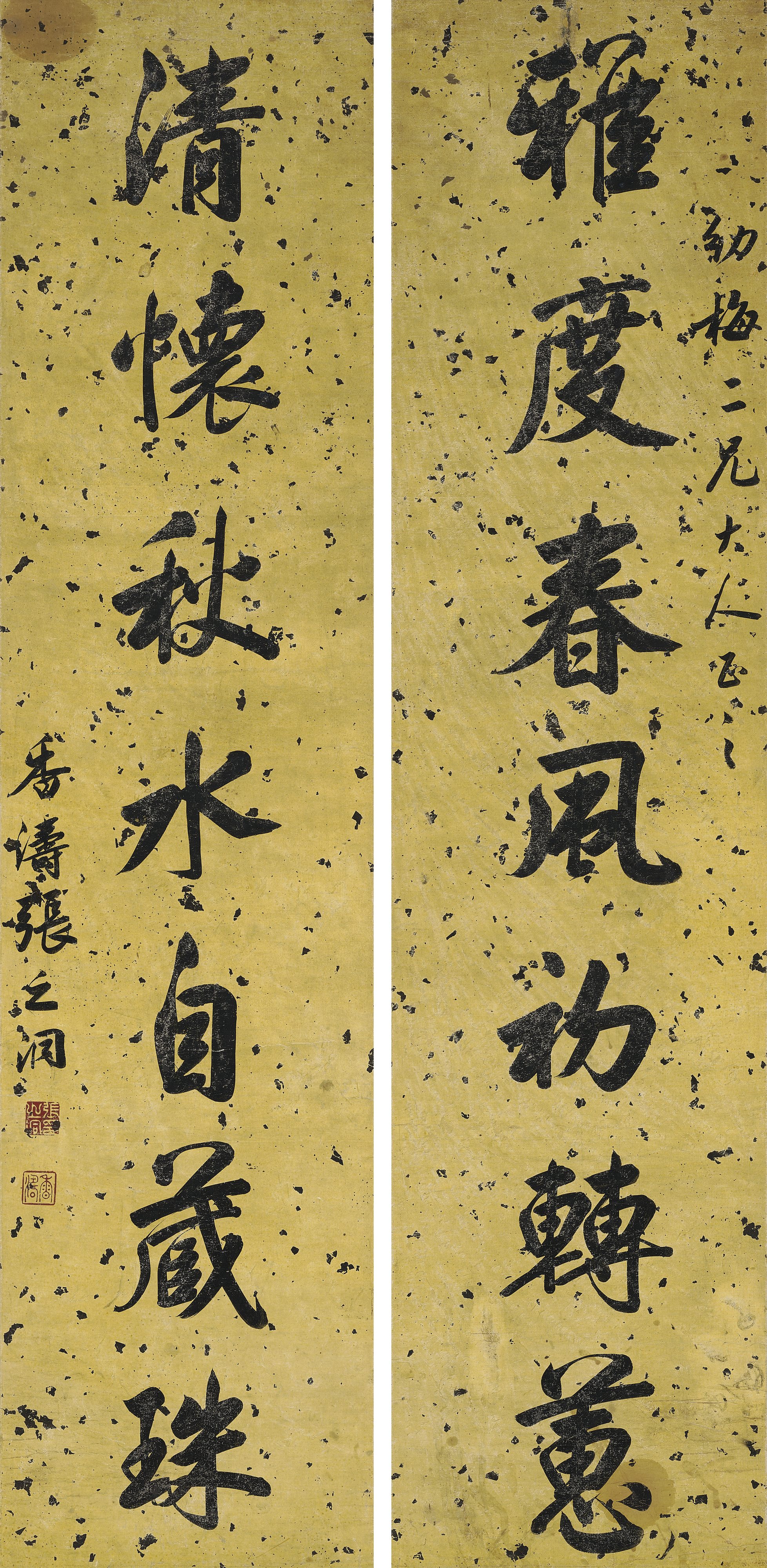 Catalog image of Seven-character Calligraphic Couplet in Running Script