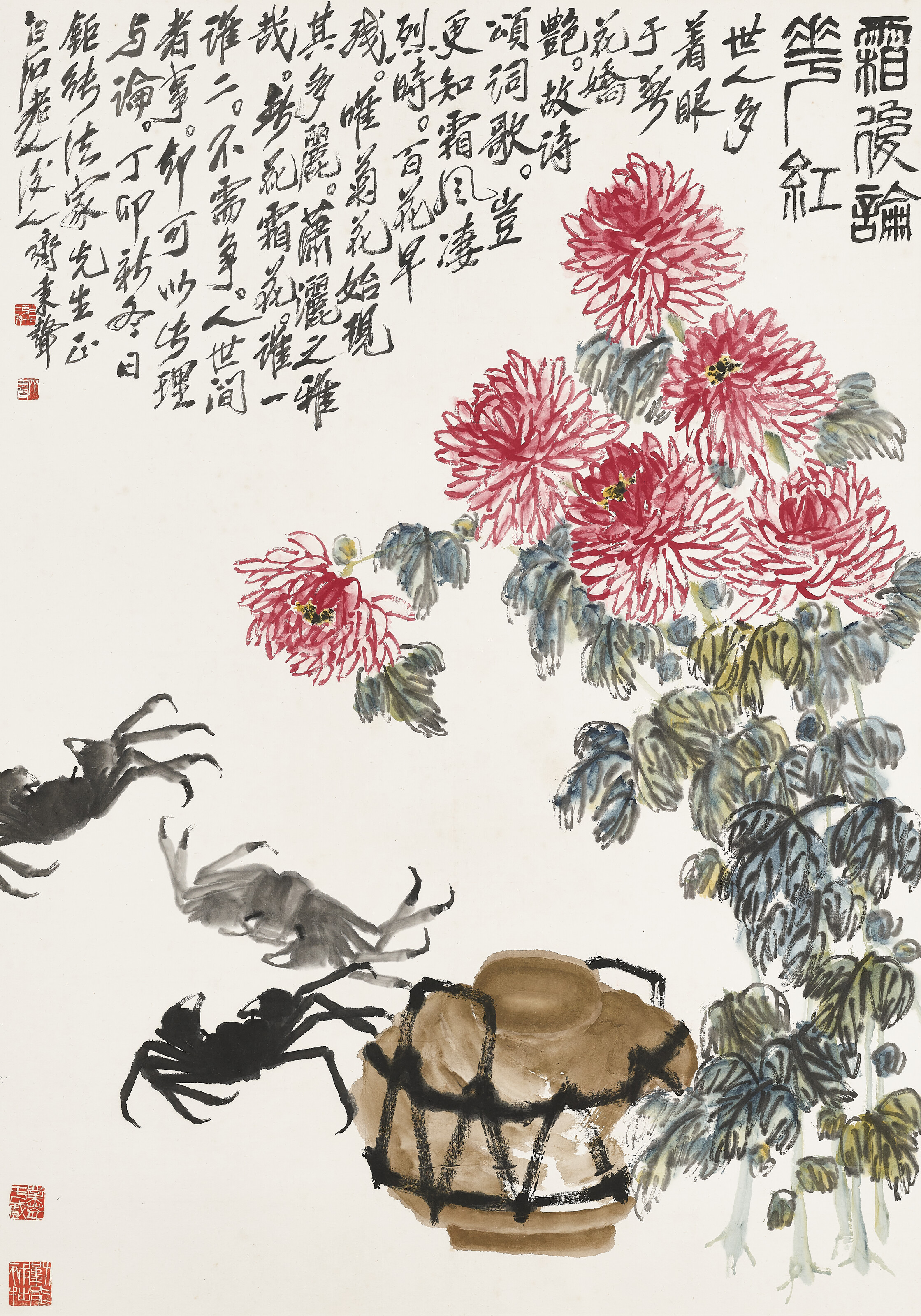 黃幻吾（1906-1985）, 花鳥四幀| Christie's