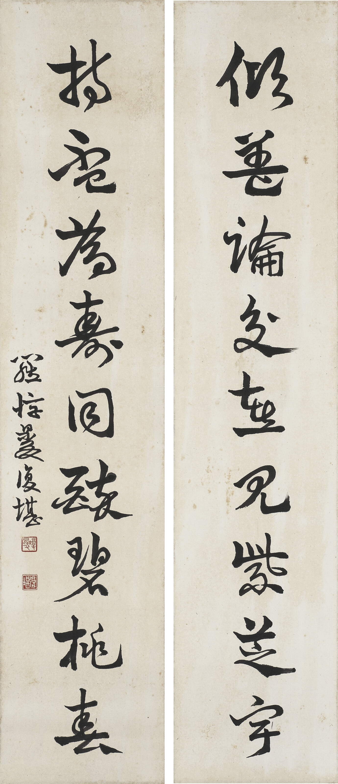 Catalog image of Nine-character Calligraphic Couplet in Running Script