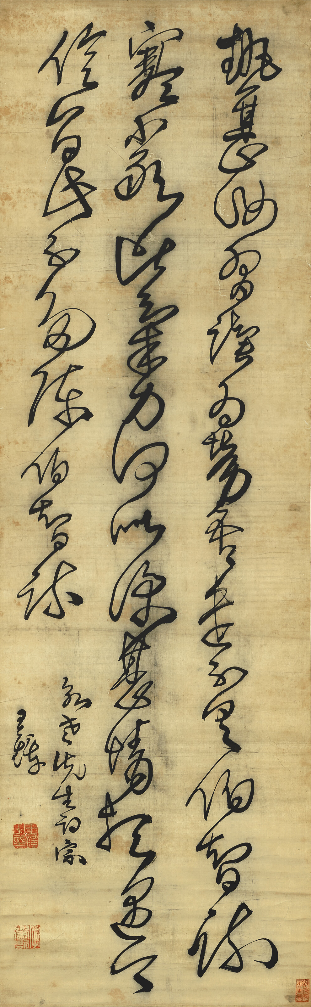 Wang Duo (1592-1652). Calligraphy in Cursive Script. Hanging scroll, ink on satin. 170.5 x 53.5 cm (66 ⅝ x 21 ⅛ in). Estimate: HK$4,000,000-6,000,000. Offered in  Fine Chinese Classical Paintings and Calligraphy on 30 April 2025 at Christie’s in Hong Kong 