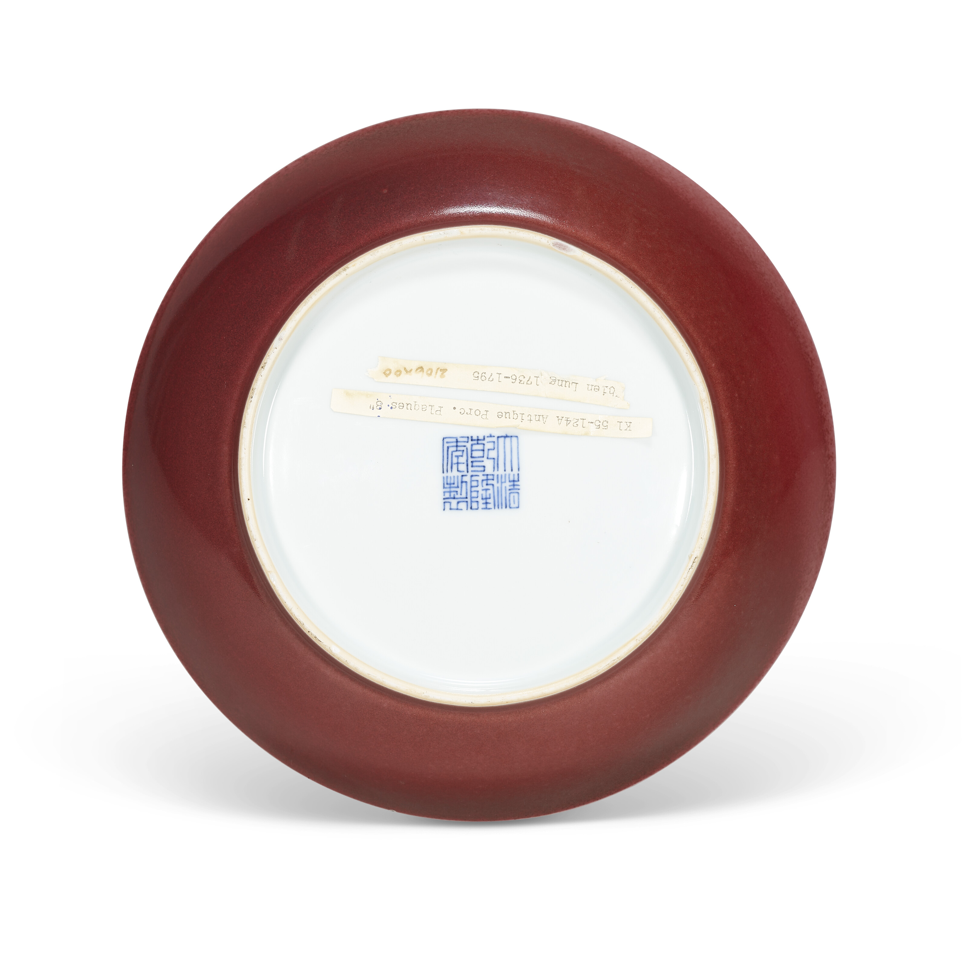 清乾隆霽紅釉盤六字篆書款, QIANLONG SIX-CHARACTER SEAL MARK IN