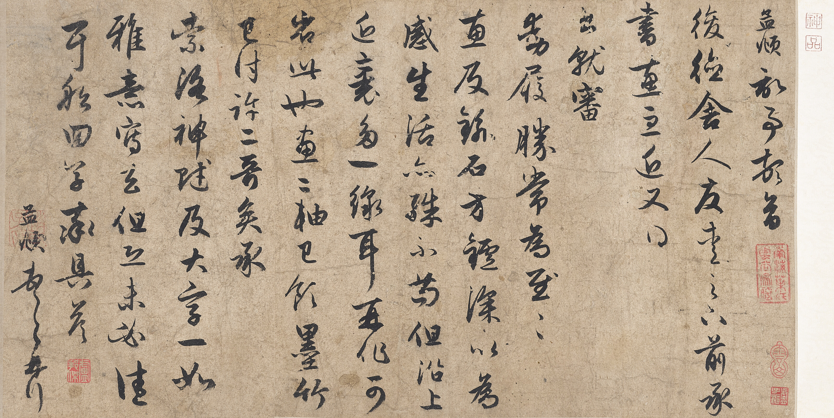 清趙孟頫（款，19世紀）, 手札| Christie's