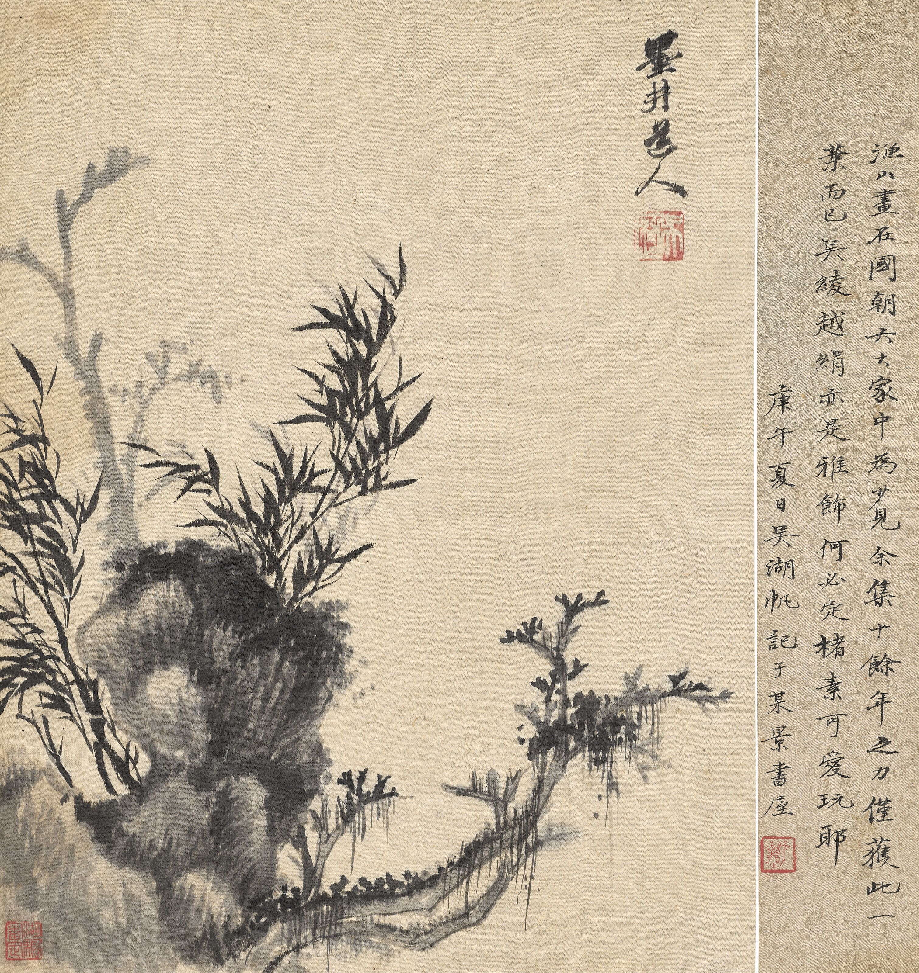 WU LI (1632-1718), Bamboo and Rock | Christie’s