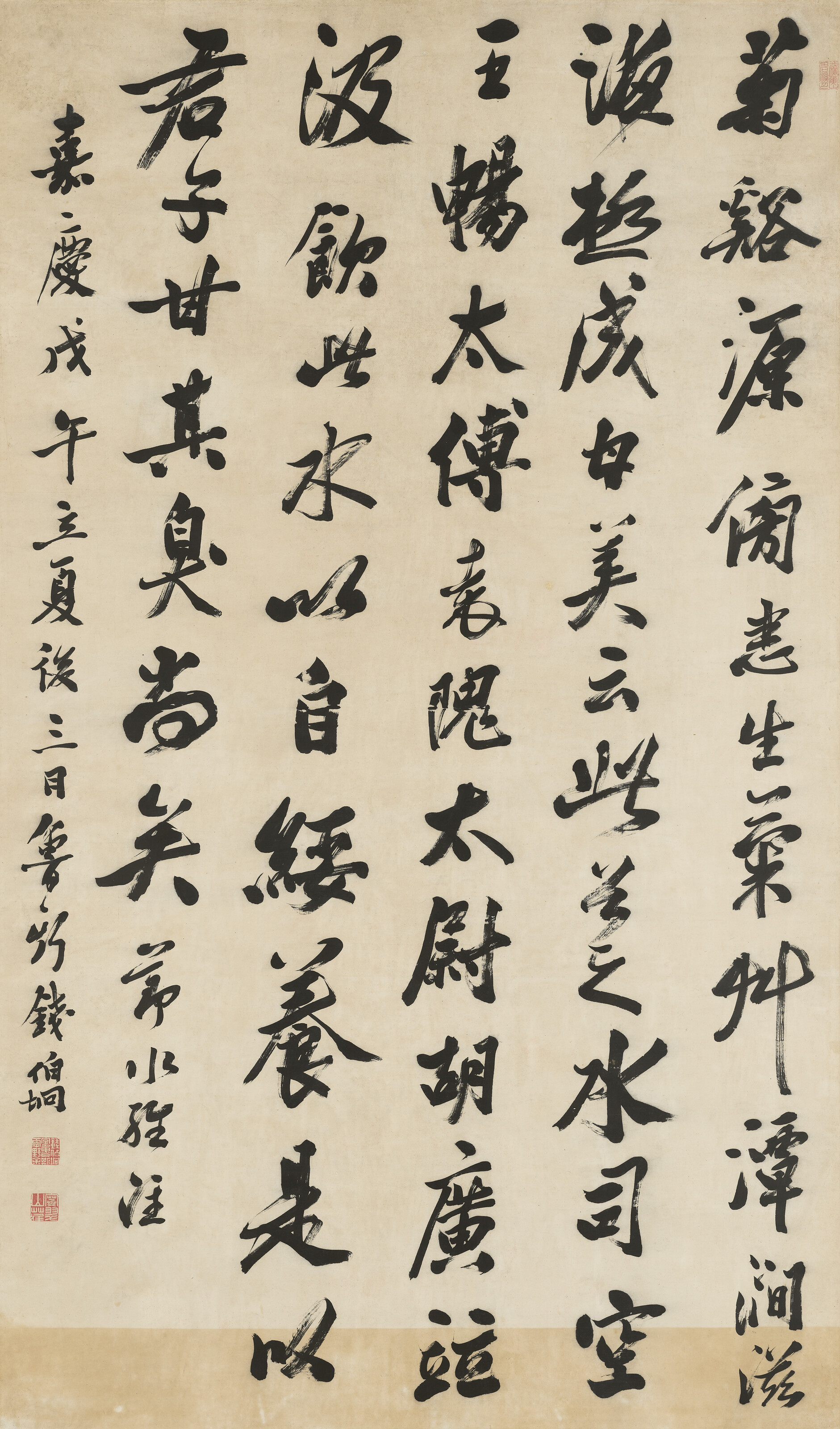 Catalog image of Calligraphy in Running Script