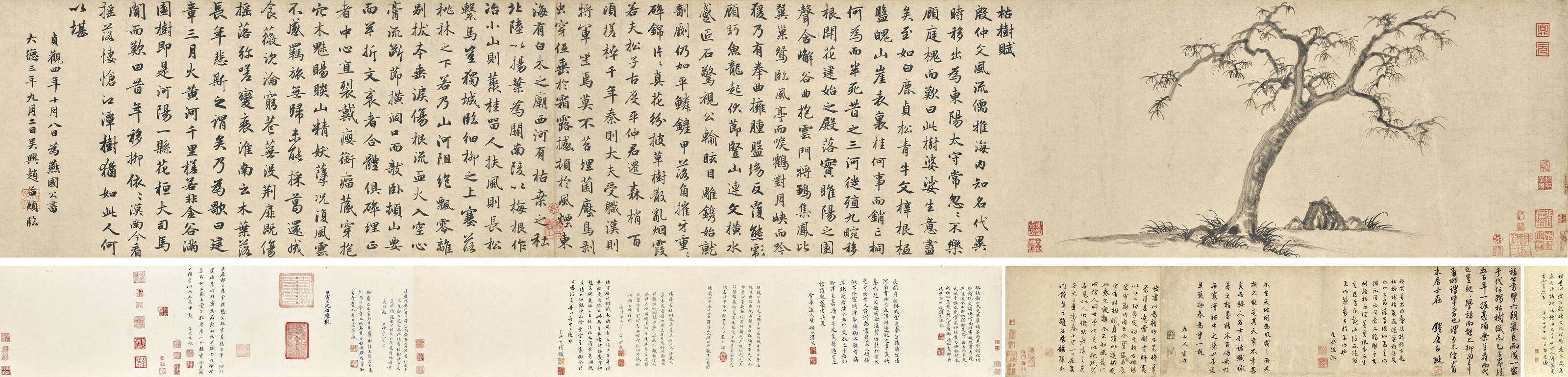明 趙孟頫（款），《枯樹賦圖卷》。水墨紙本 手卷。27 x 213公分（10 5⁄8 x 83 7⁄8英寸）。此拍品於2025年10月28日在佳士得香港售出，成交價港元41,980,000 