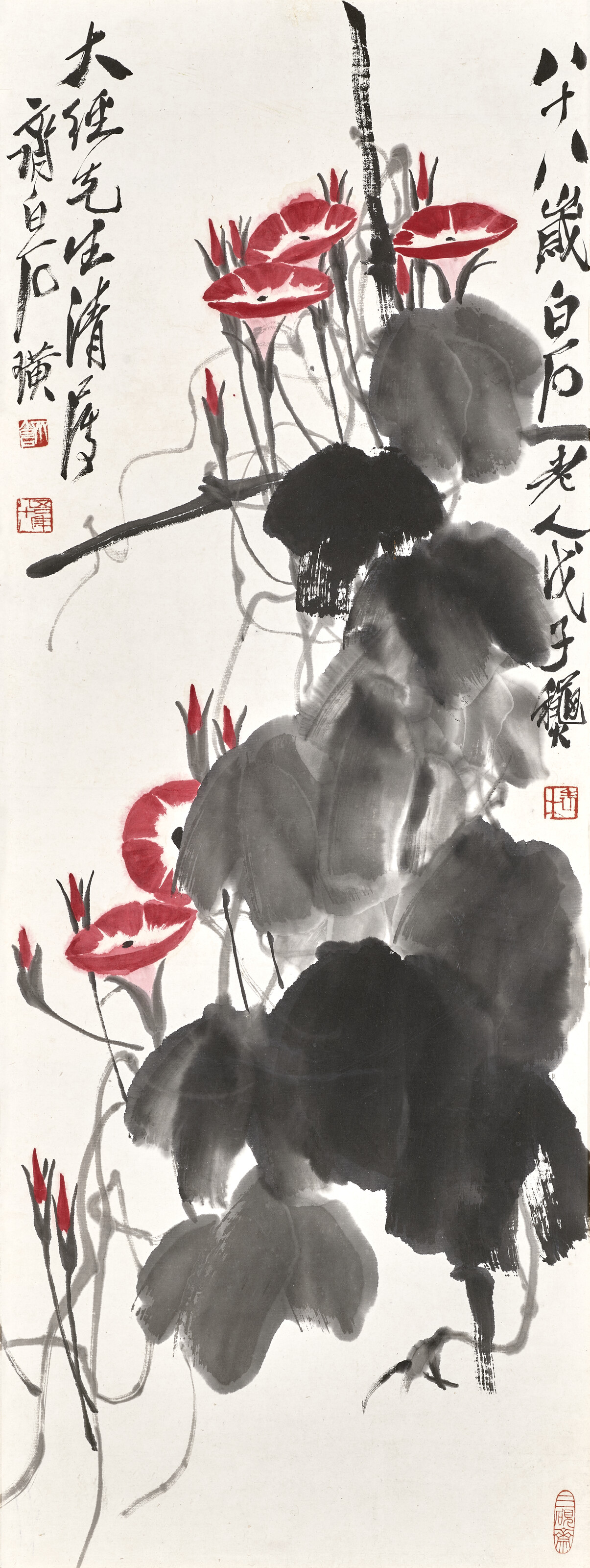 齊白石, 牽牛花| Christie's