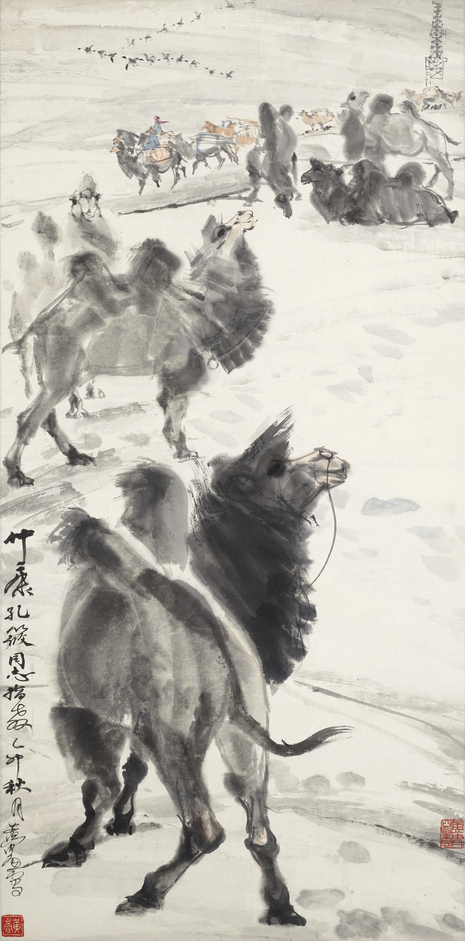 齊白石, 牽牛花| Christie's