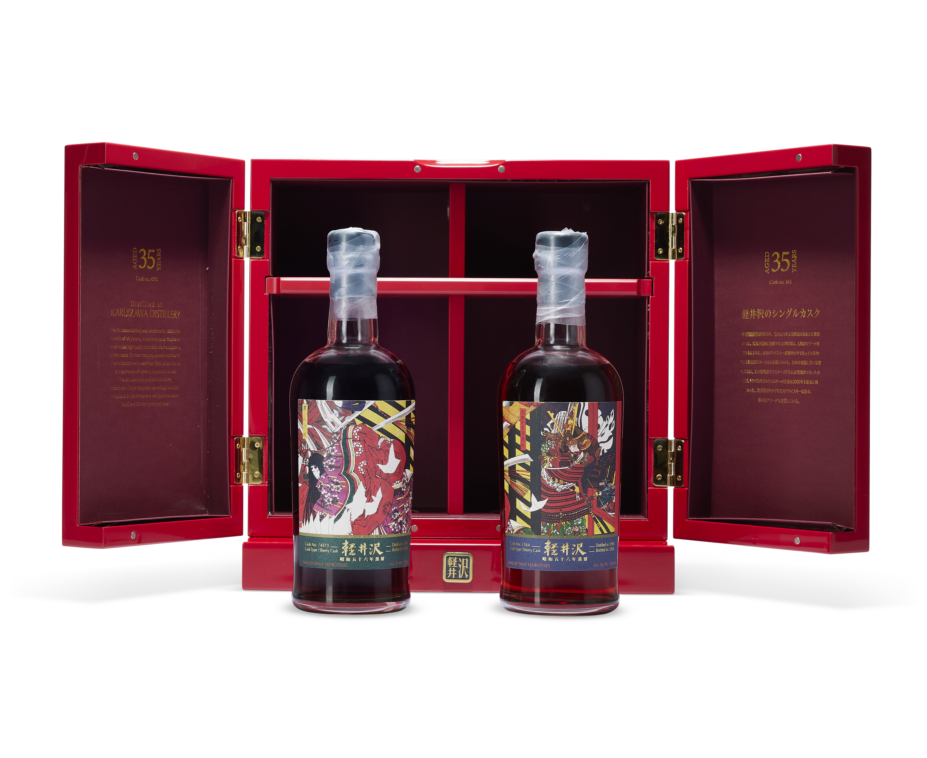 牛島若利　クロニクル　53枚 daiichi-kaika-awa-junmai-ginjo