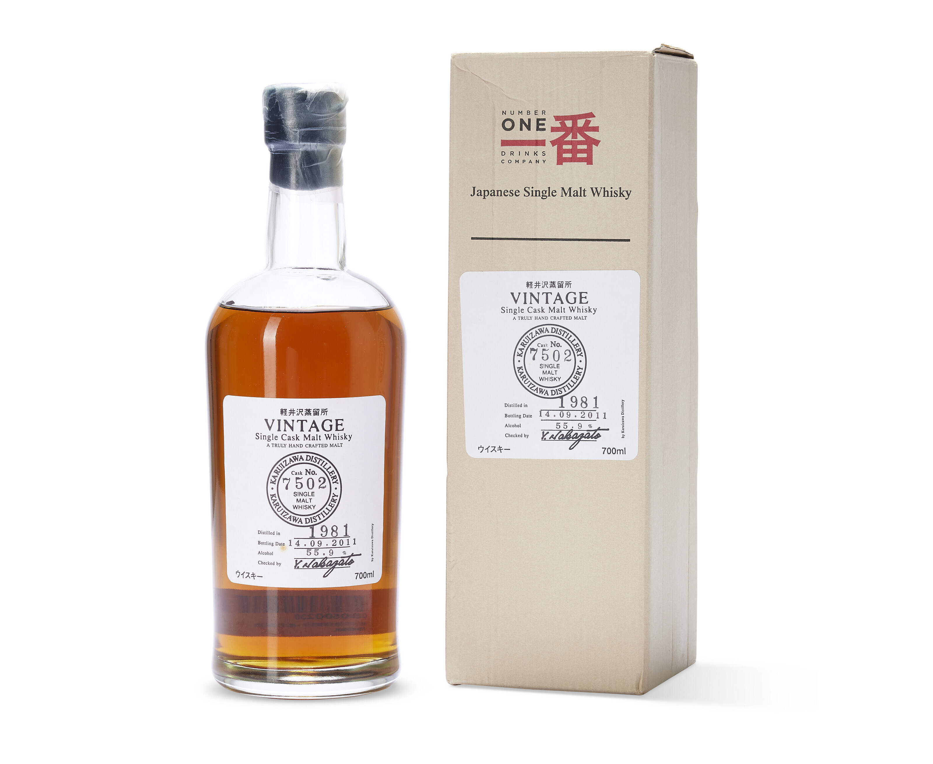 Karuizawa Vintage Cask #6177, 1970, u. 5cm below base of wax