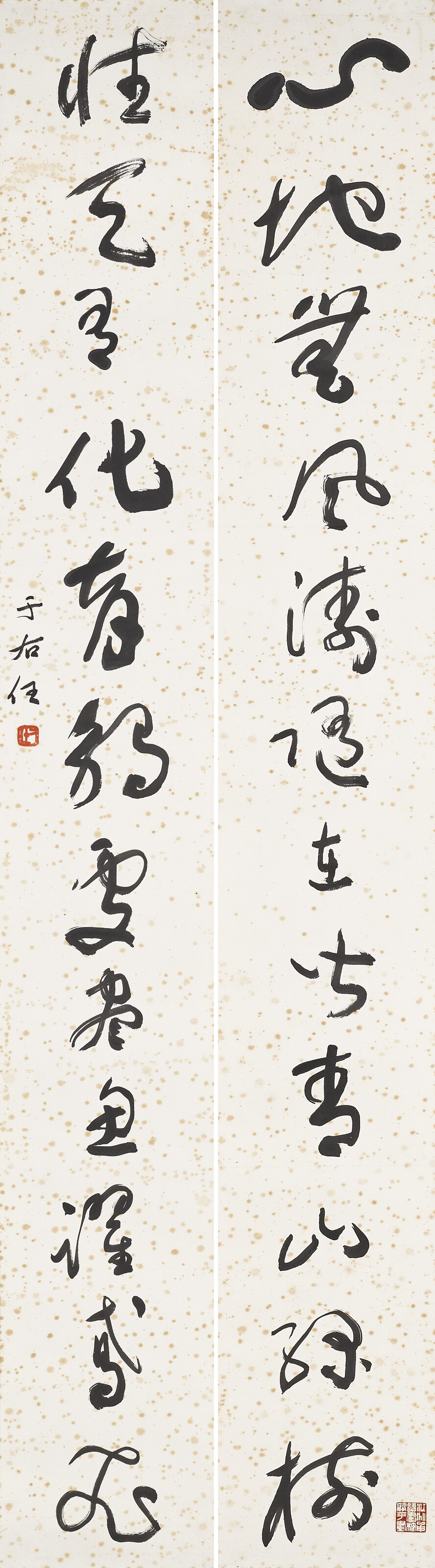 于右任（1879-1964）, 草書十二言聯| Christie's