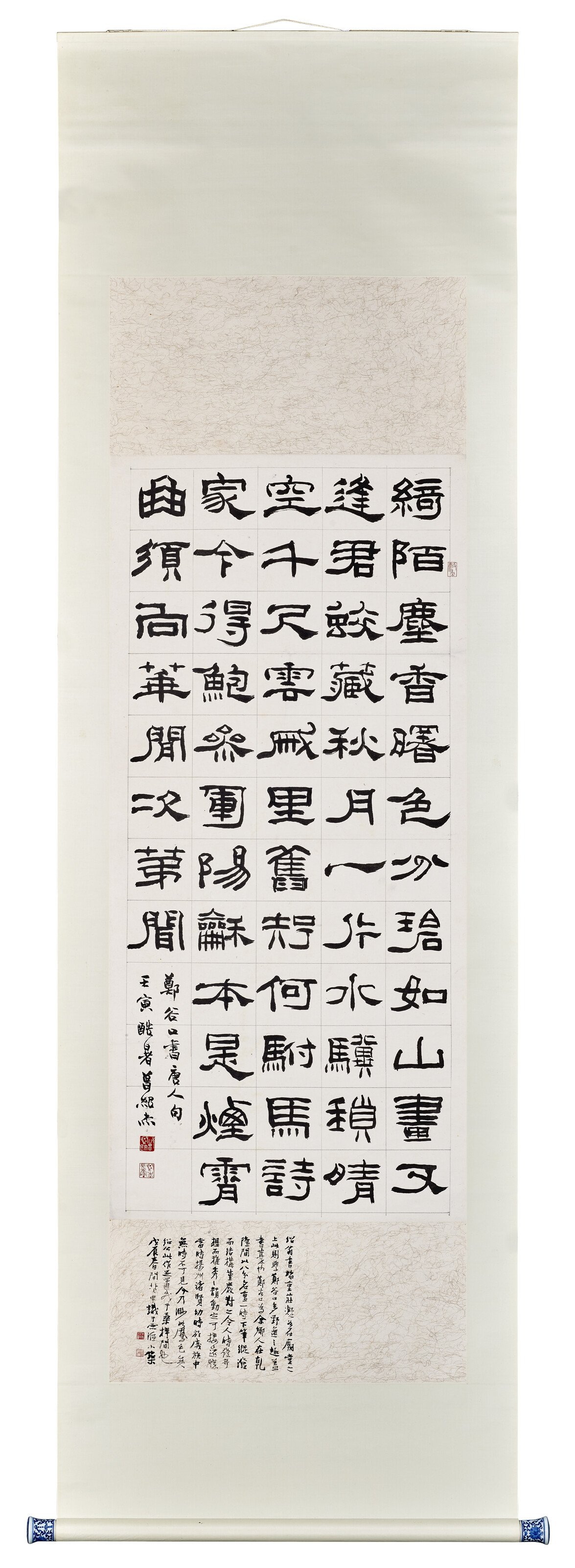 曾紹杰（1911-1988）/ 陳含光（1879-1957）/吳平（1920年生）, 書法