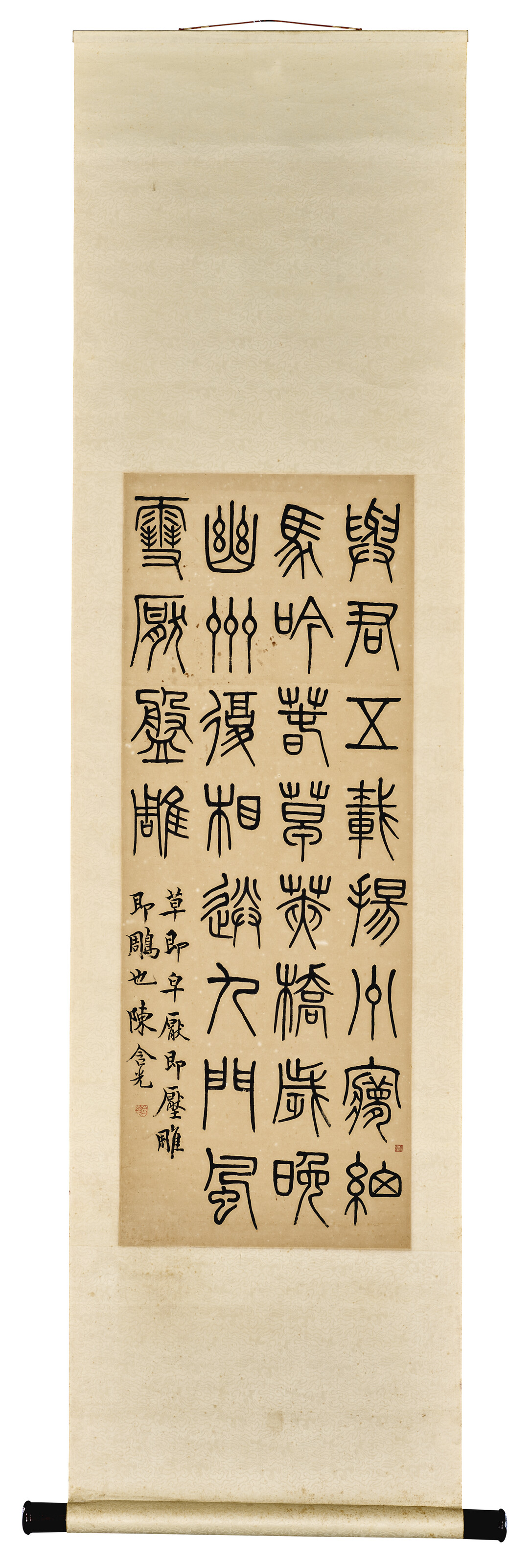 曾紹杰（1911-1988）/ 陳含光（1879-1957）/吳平（1920年生）, 書法