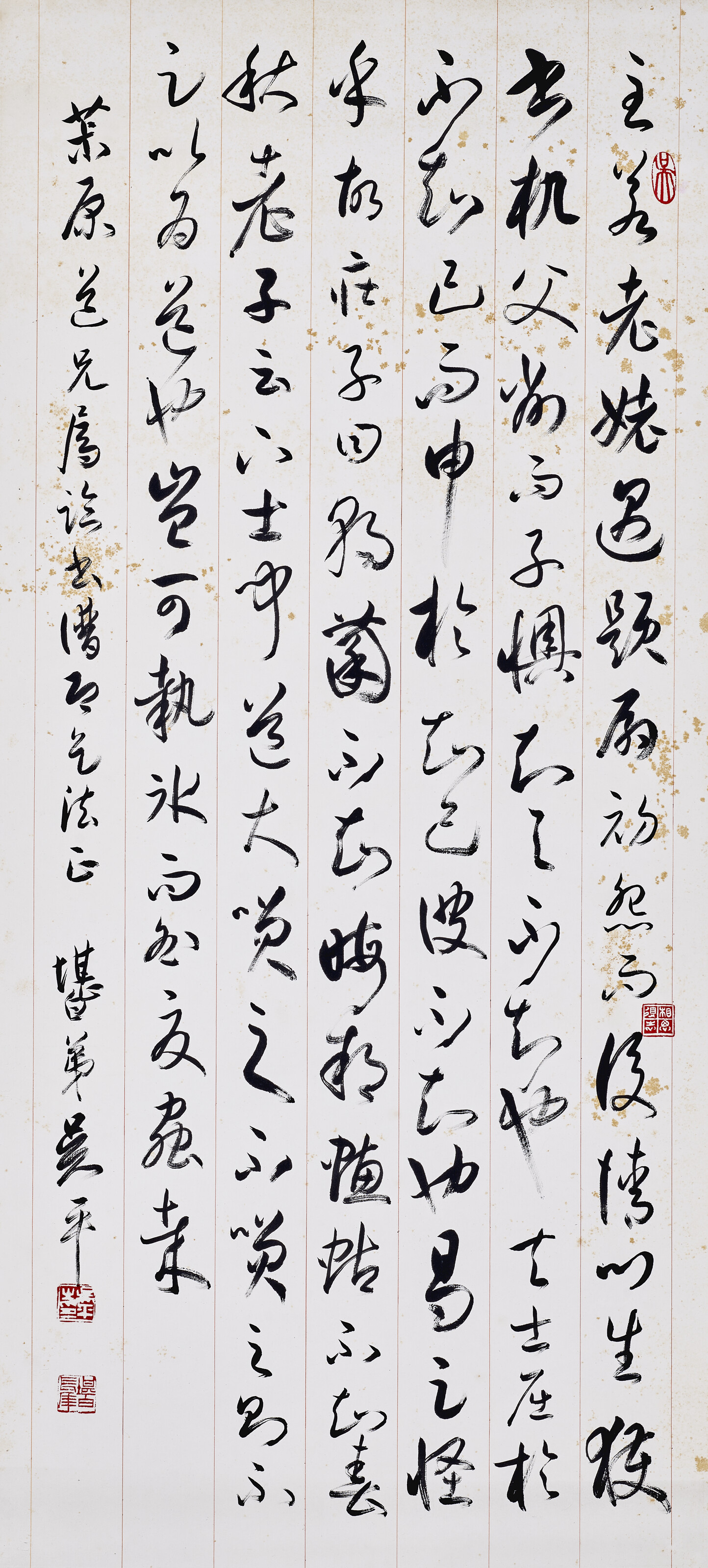 曾紹杰（1911-1988）/ 陳含光（1879-1957）/吳平（1920年生）, 書法