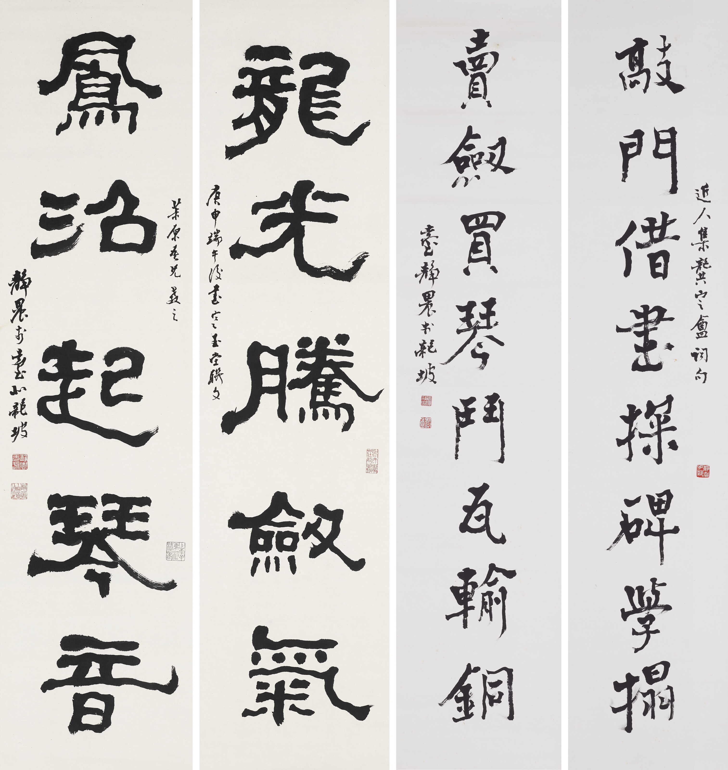 于右任（1879-1964）, 草書十二言聯| Christie's