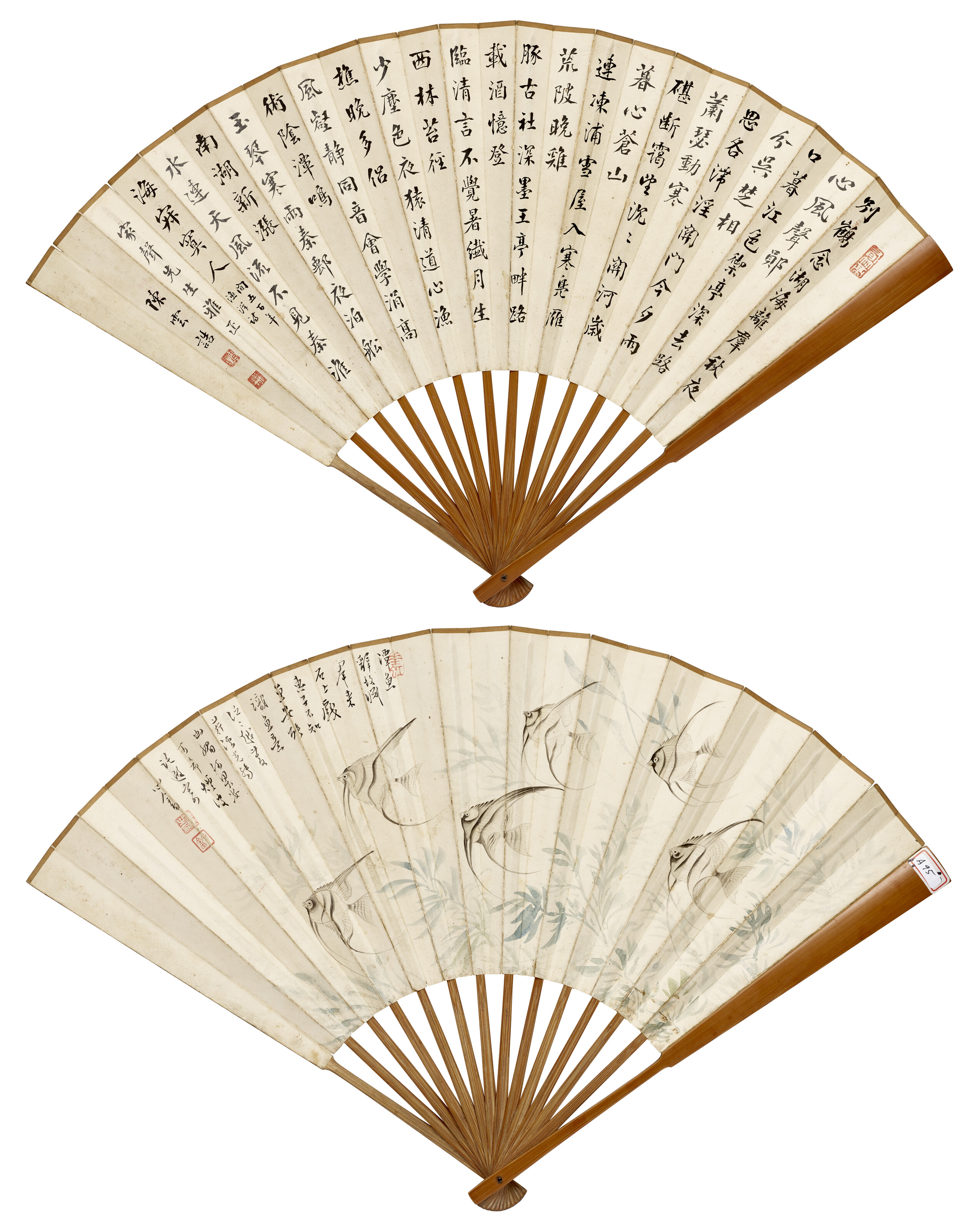 于右任（1879-1964）, 草書十二言聯| Christie's