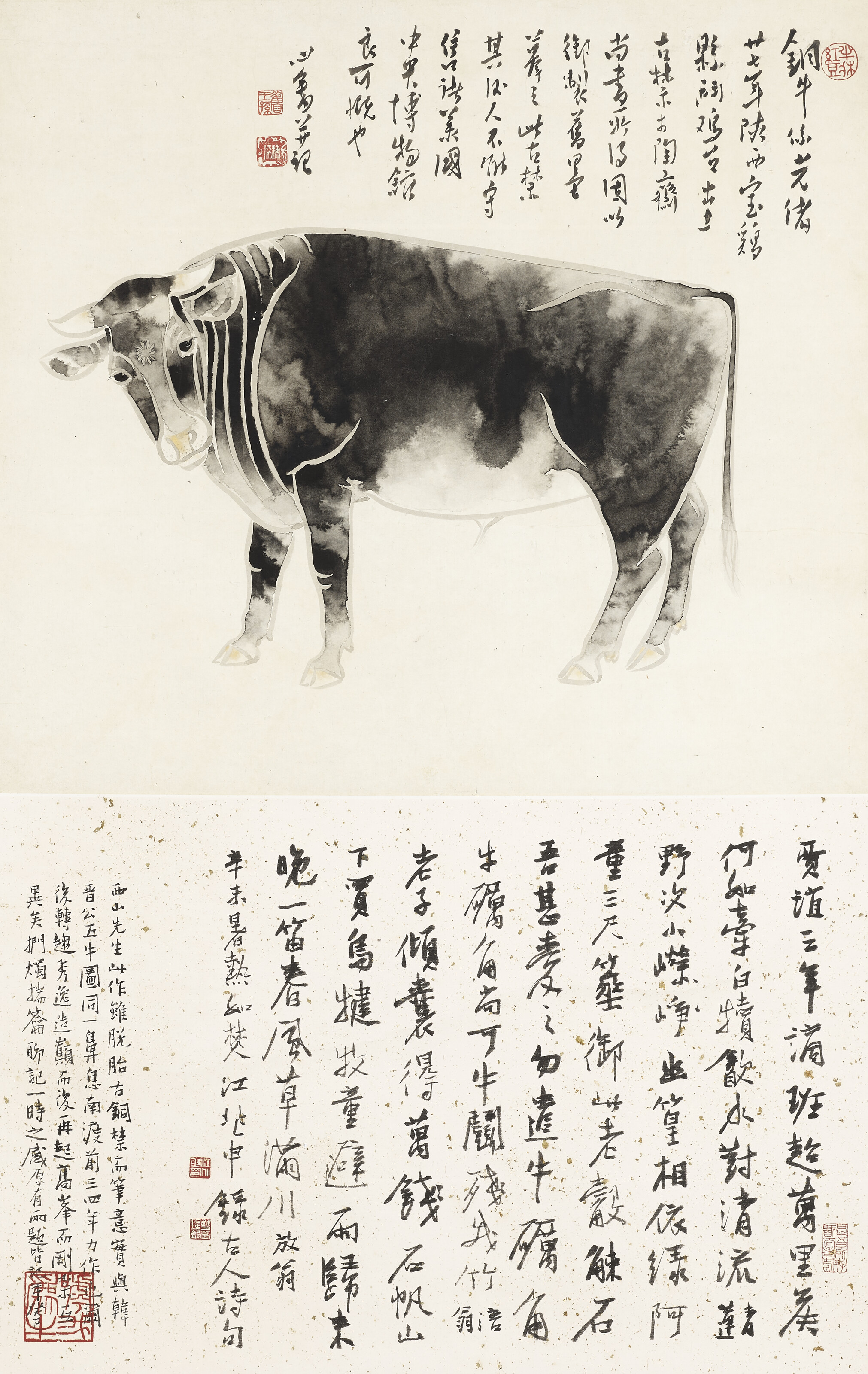 溥儒（1896-1963）, 古禁‧銅牛| Christie's