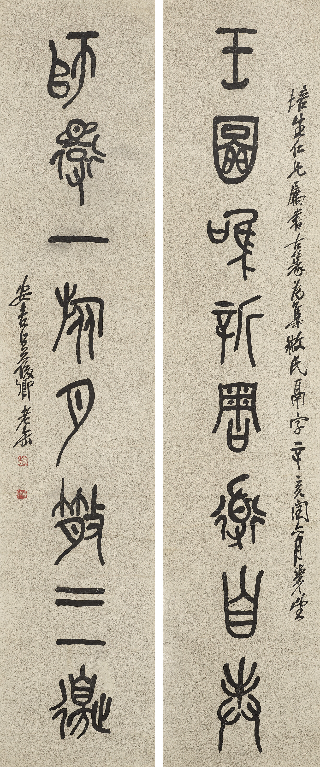 吳昌碩（1844-1927）, 金文八言聯| Christie's