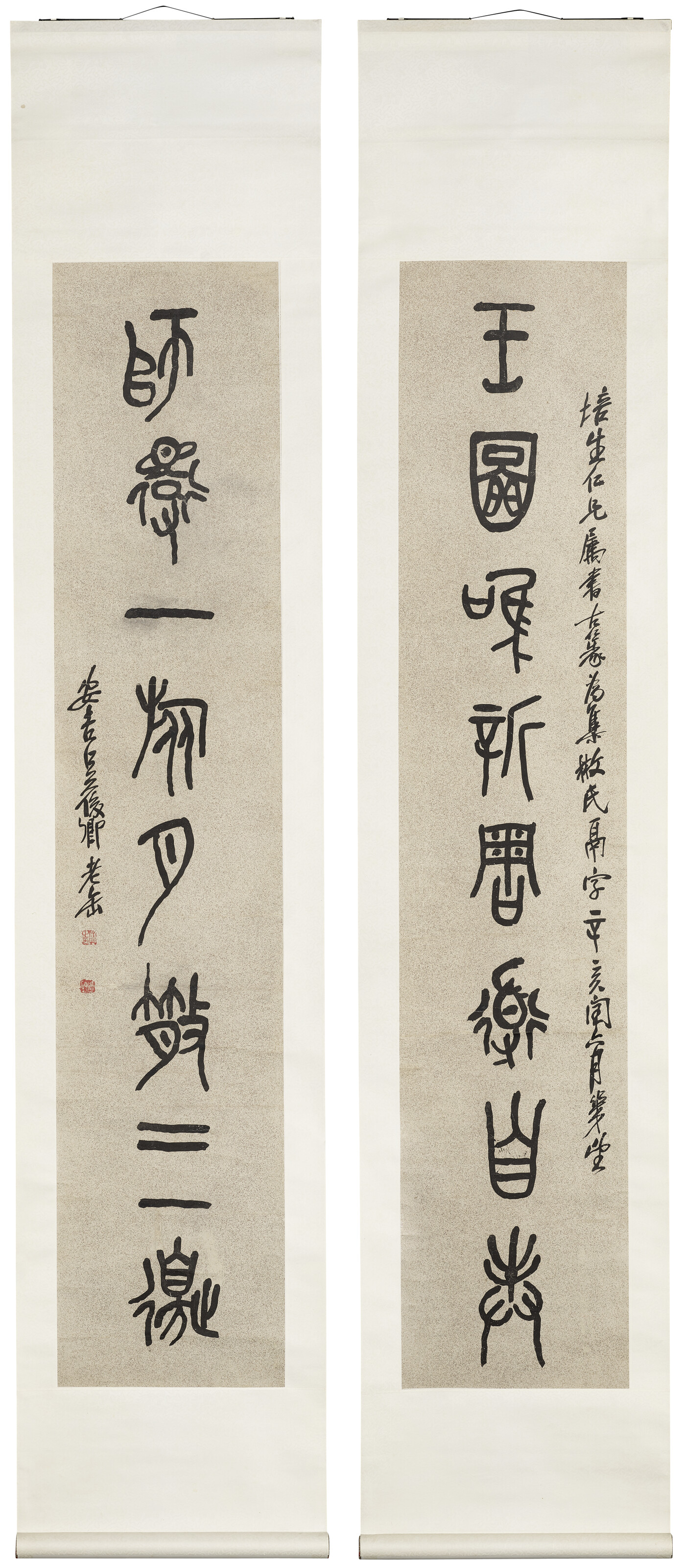 吳昌碩（1844-1927）, 金文八言聯| Christie's