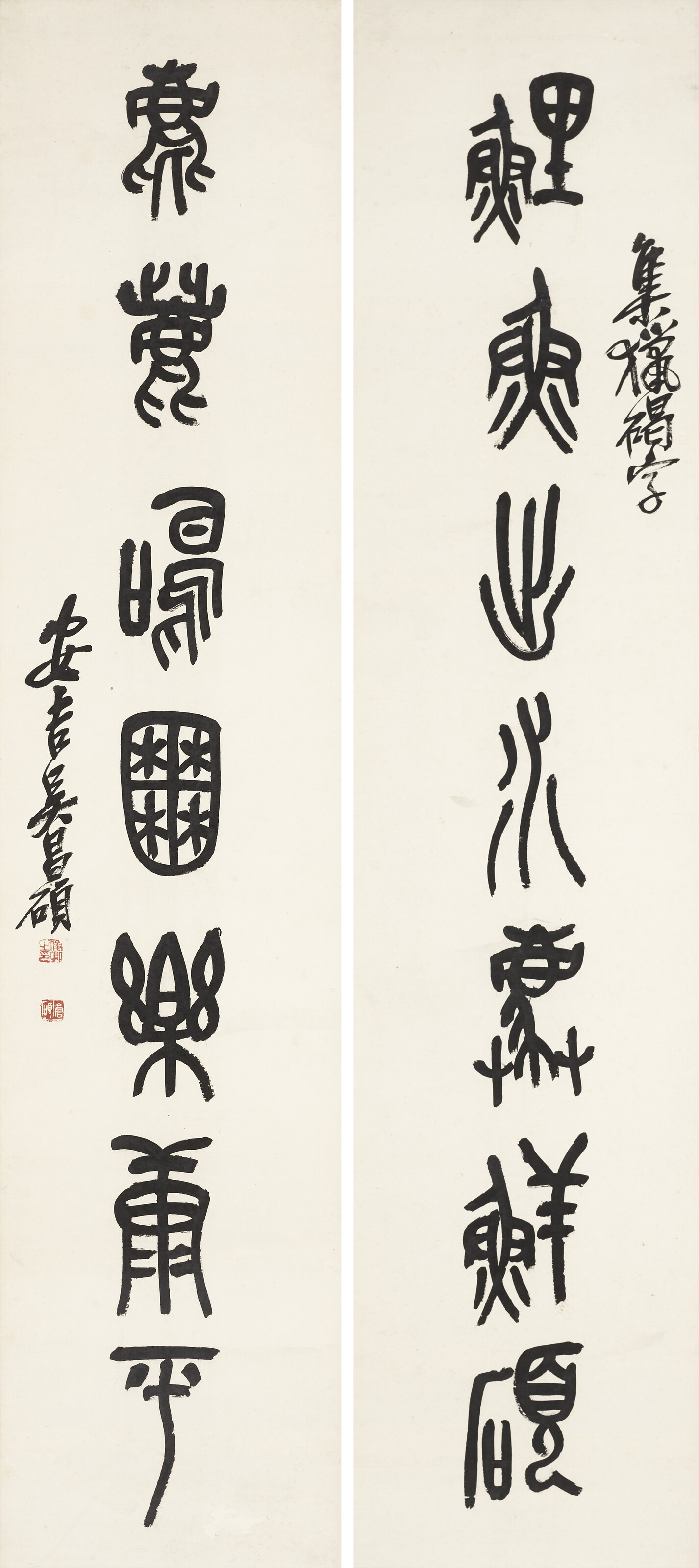 吳昌碩（1844-1927）, 金文八言聯| Christie's