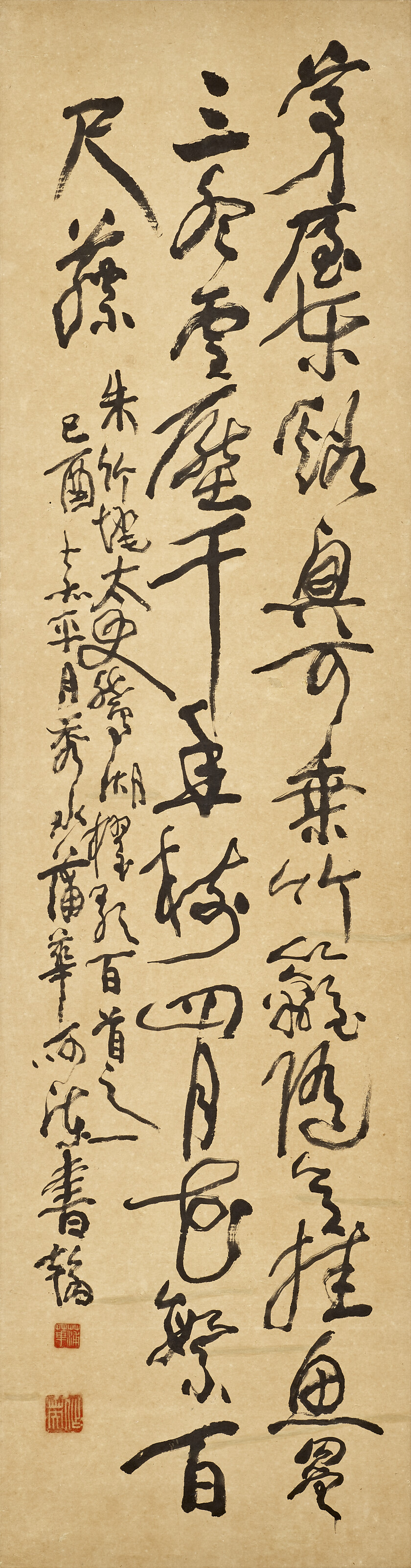 蒲華（1832-1911）/ 鄭曼青（1902-1975）/ 馬紹文（1894-1968）/ 高