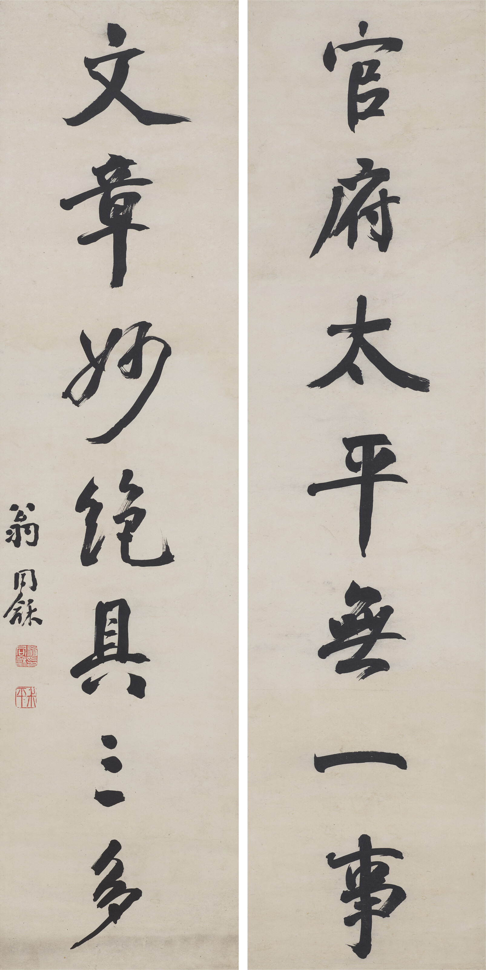 吳昌碩（1844-1927）, 金文八言聯| Christie's
