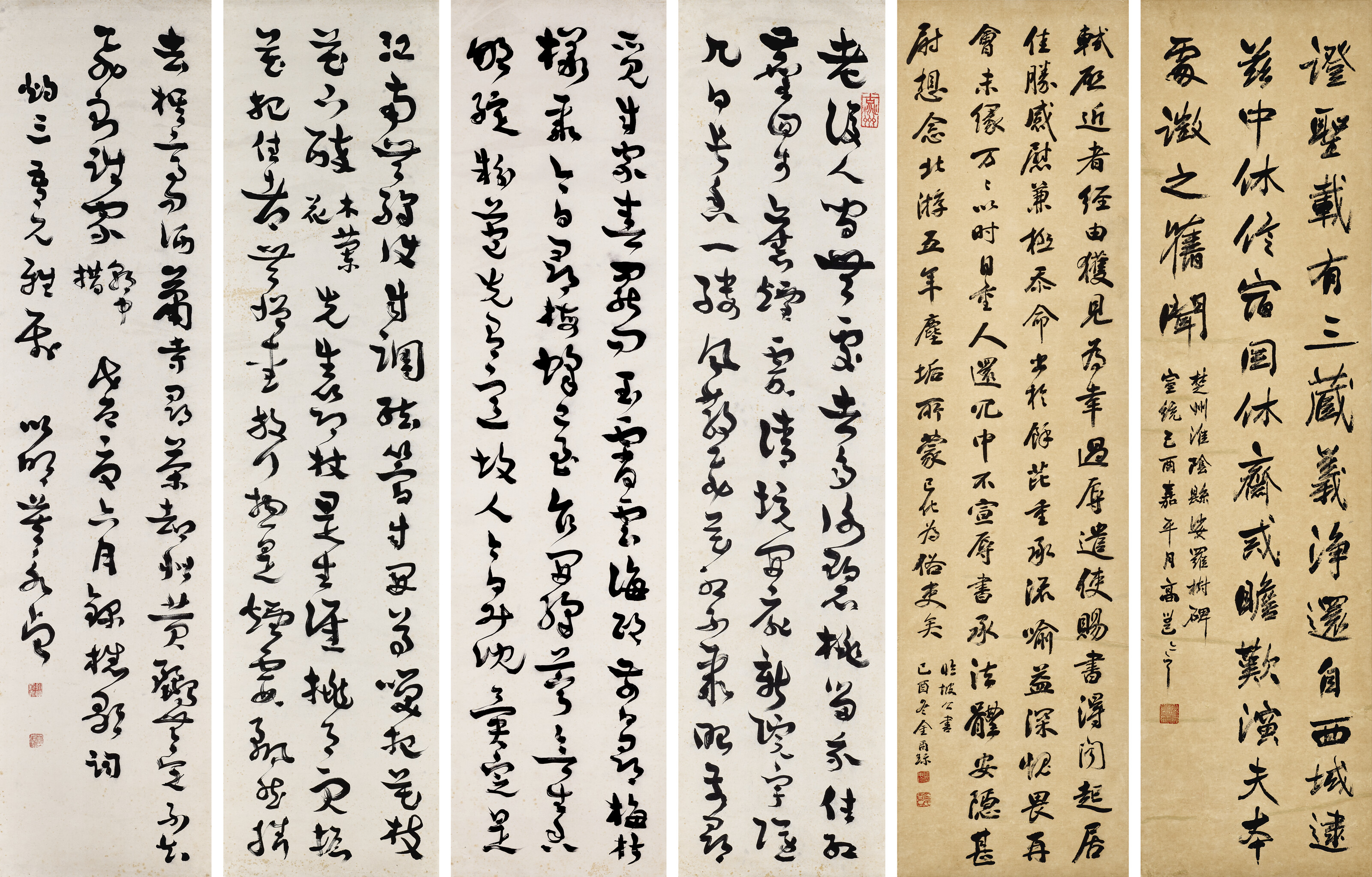 吳昌碩（1844-1927）, 金文八言聯| Christie's