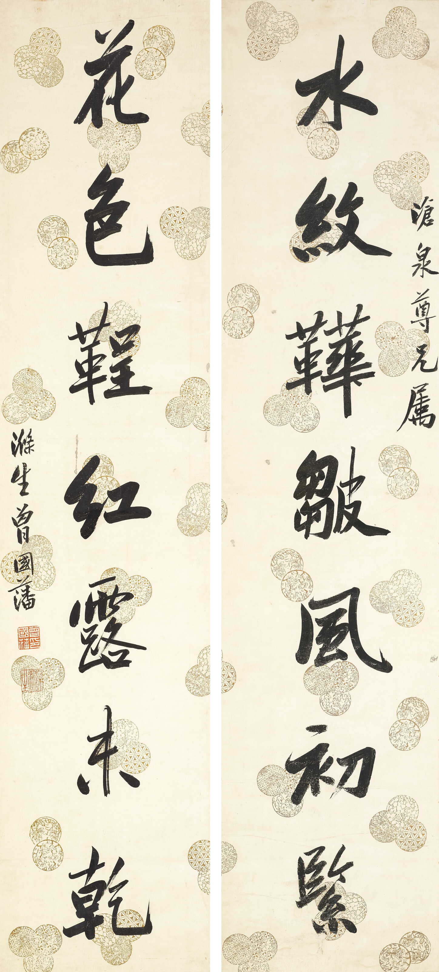 吳昌碩（1844-1927）, 金文八言聯| Christie's