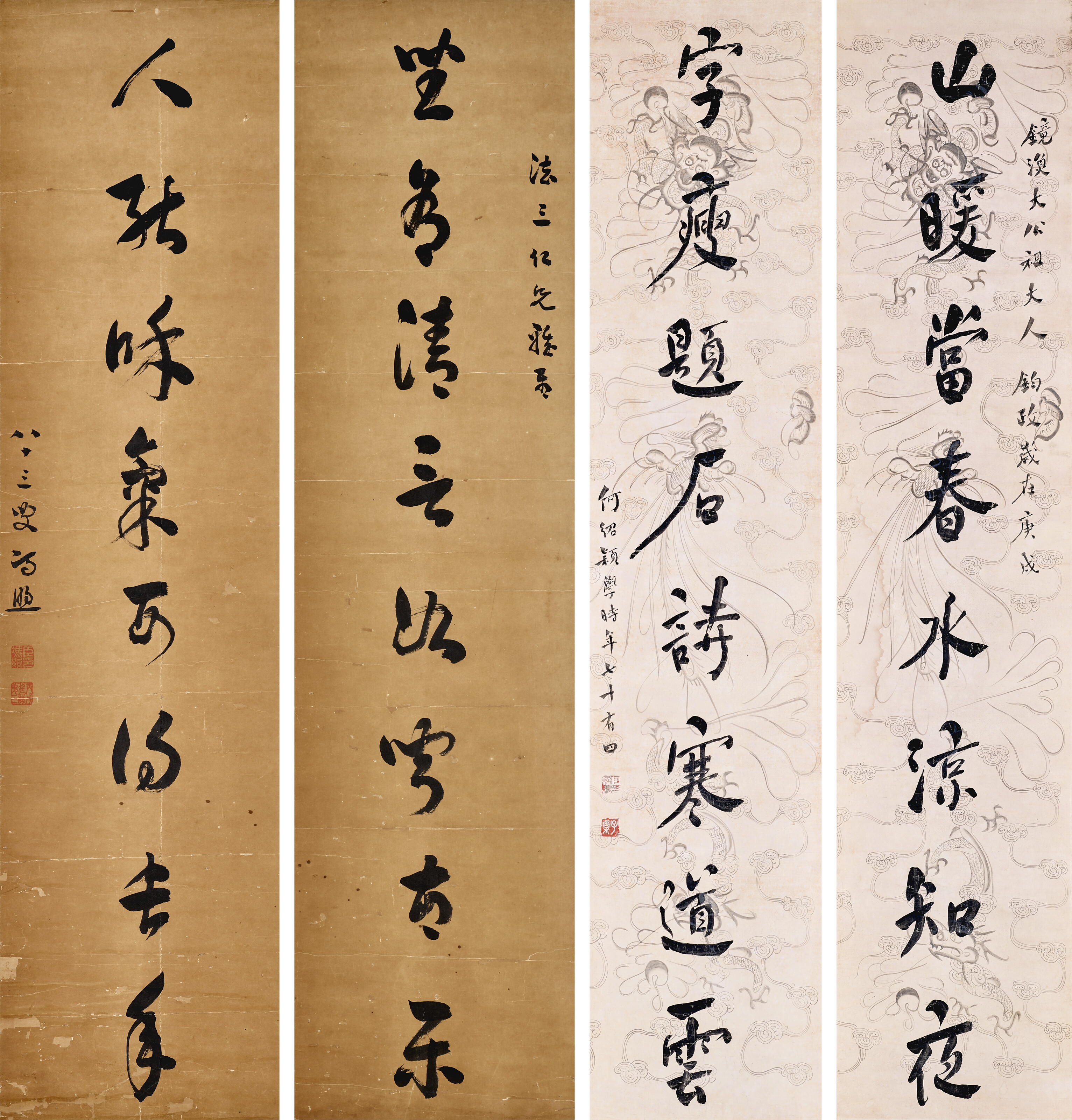 書法23 2025_HGK_24353_1840_000(