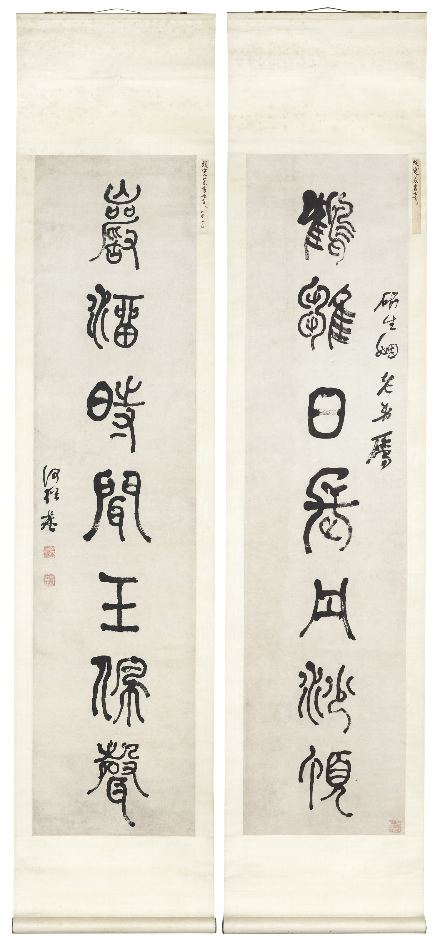 清何紹基（1799-1873）, 篆書七言聯| Christie's