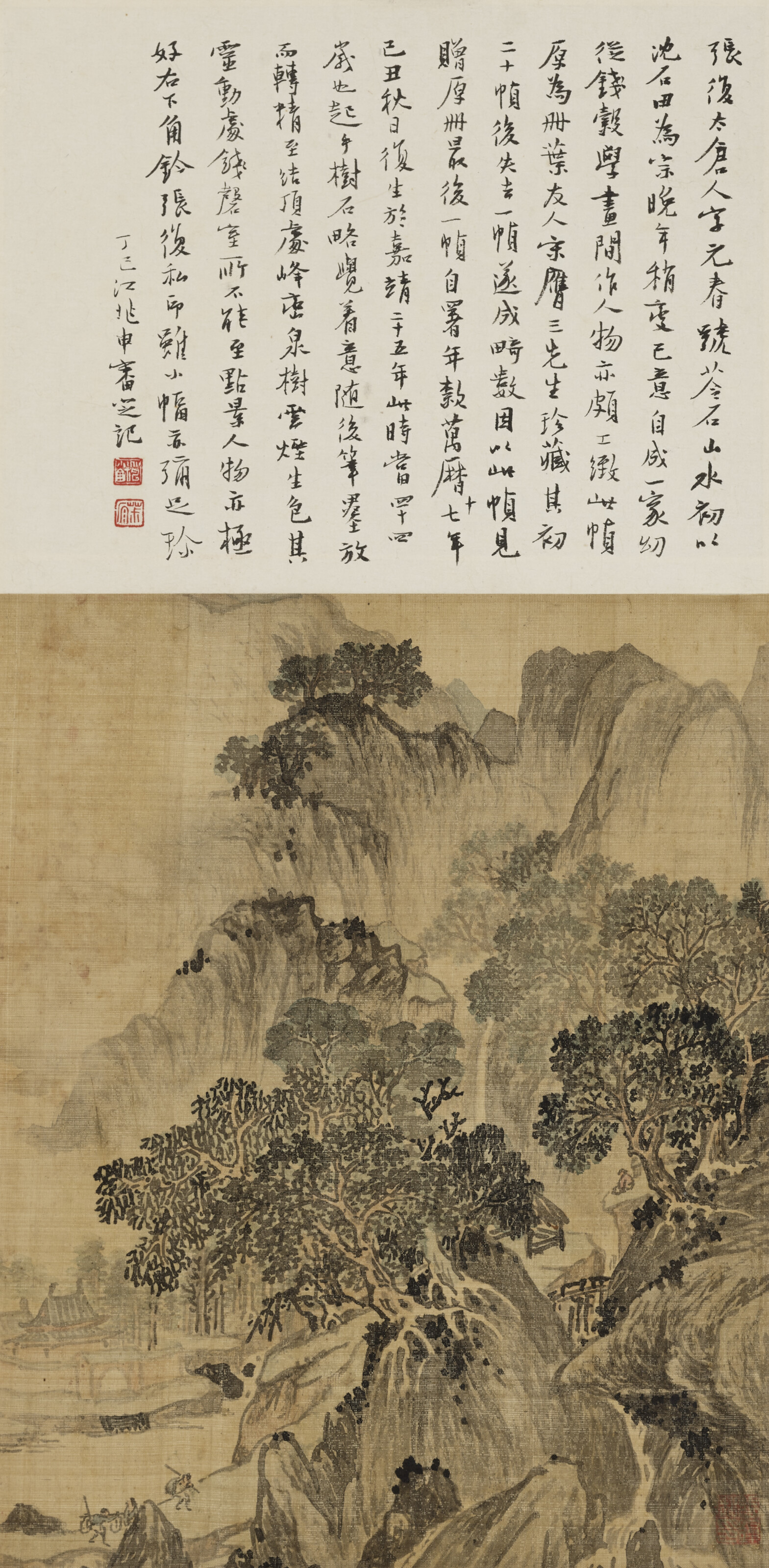 明程嘉燧（1565-1643）, 松圓老人山水扇| Christie's
